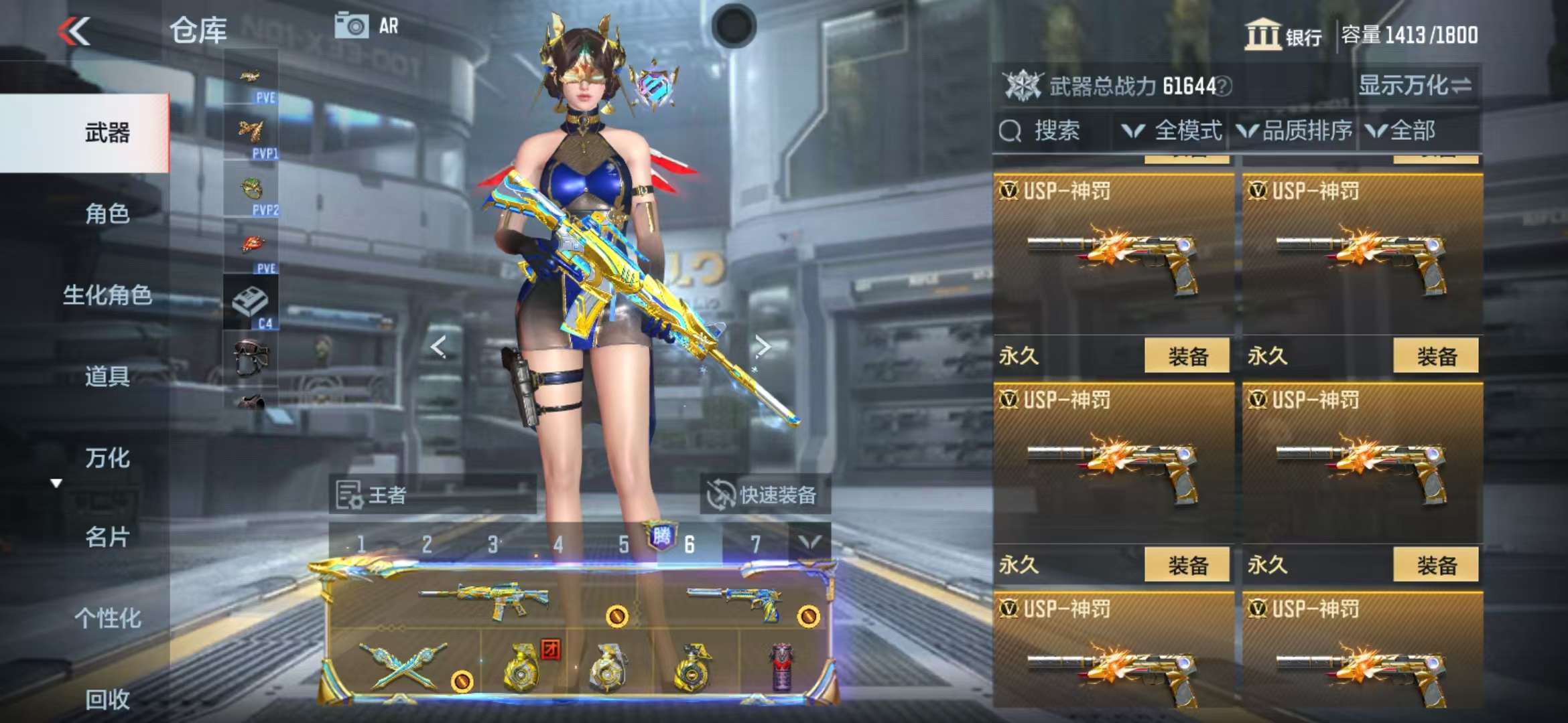 CFMQM325281枪战王者账号详情图31 CFMQM325281枪战王者账号详情图31