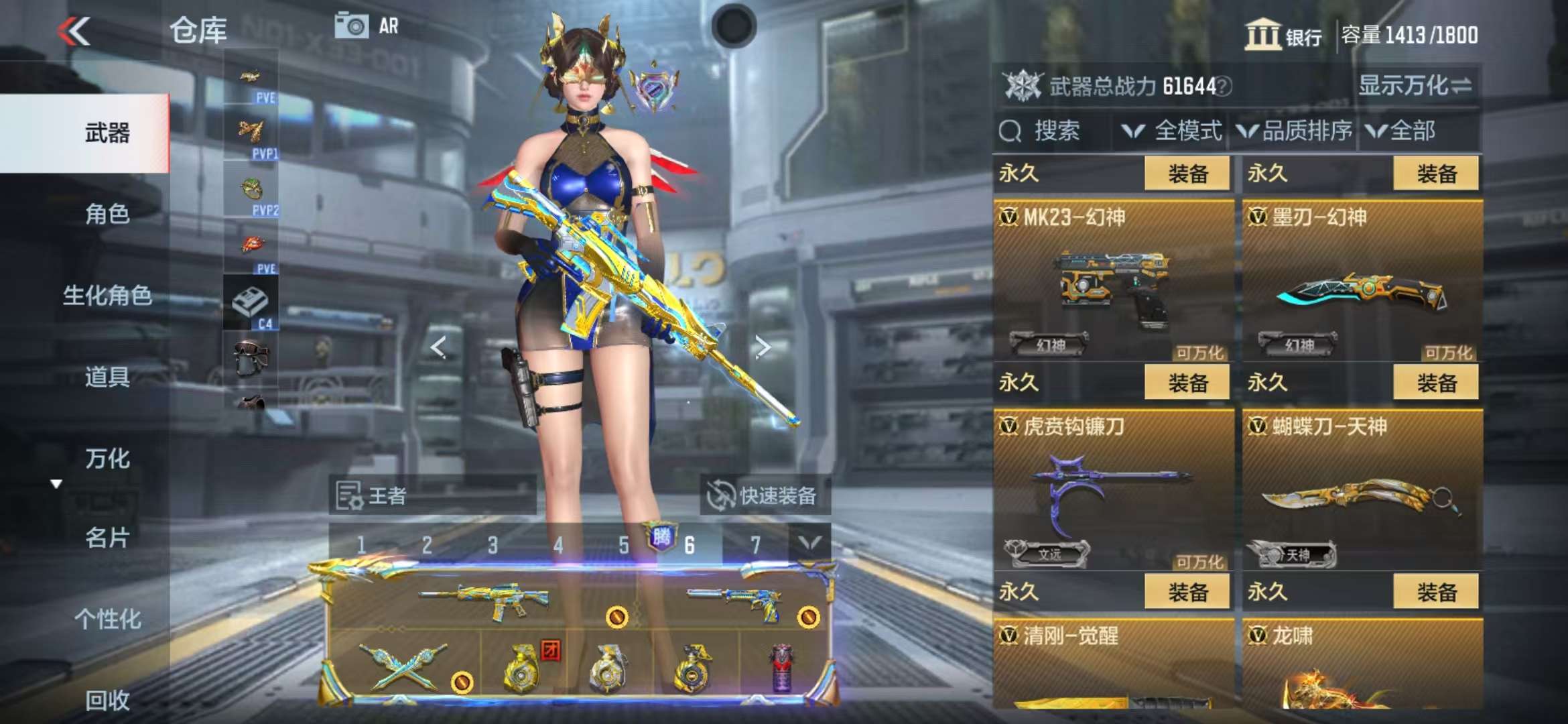 CFMQM325281枪战王者账号详情图36 CFMQM325281枪战王者账号详情图36