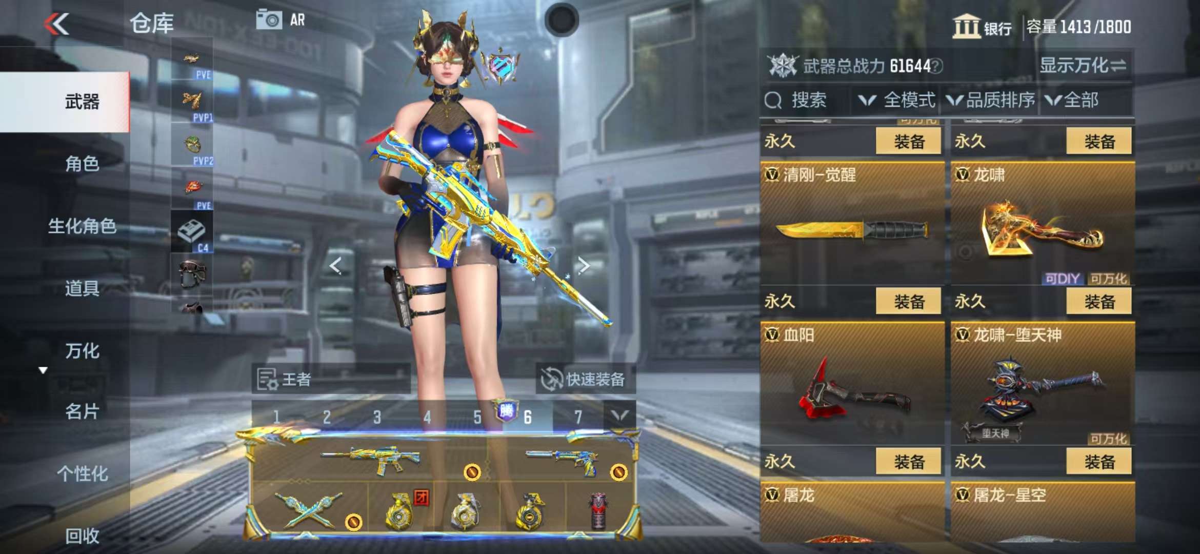 CFMQM325281枪战王者账号详情图37 CFMQM325281枪战王者账号详情图37