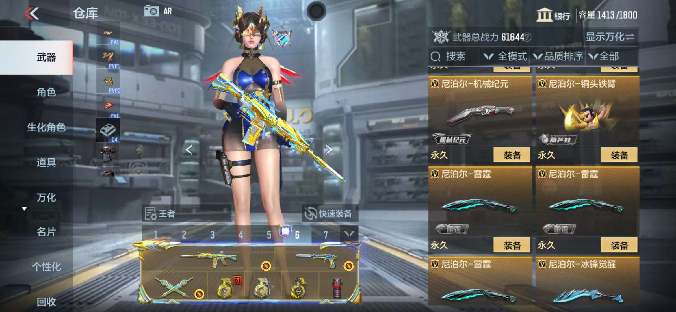 CFMQM325281枪战王者账号详情图40 CFMQM325281枪战王者账号详情图40
