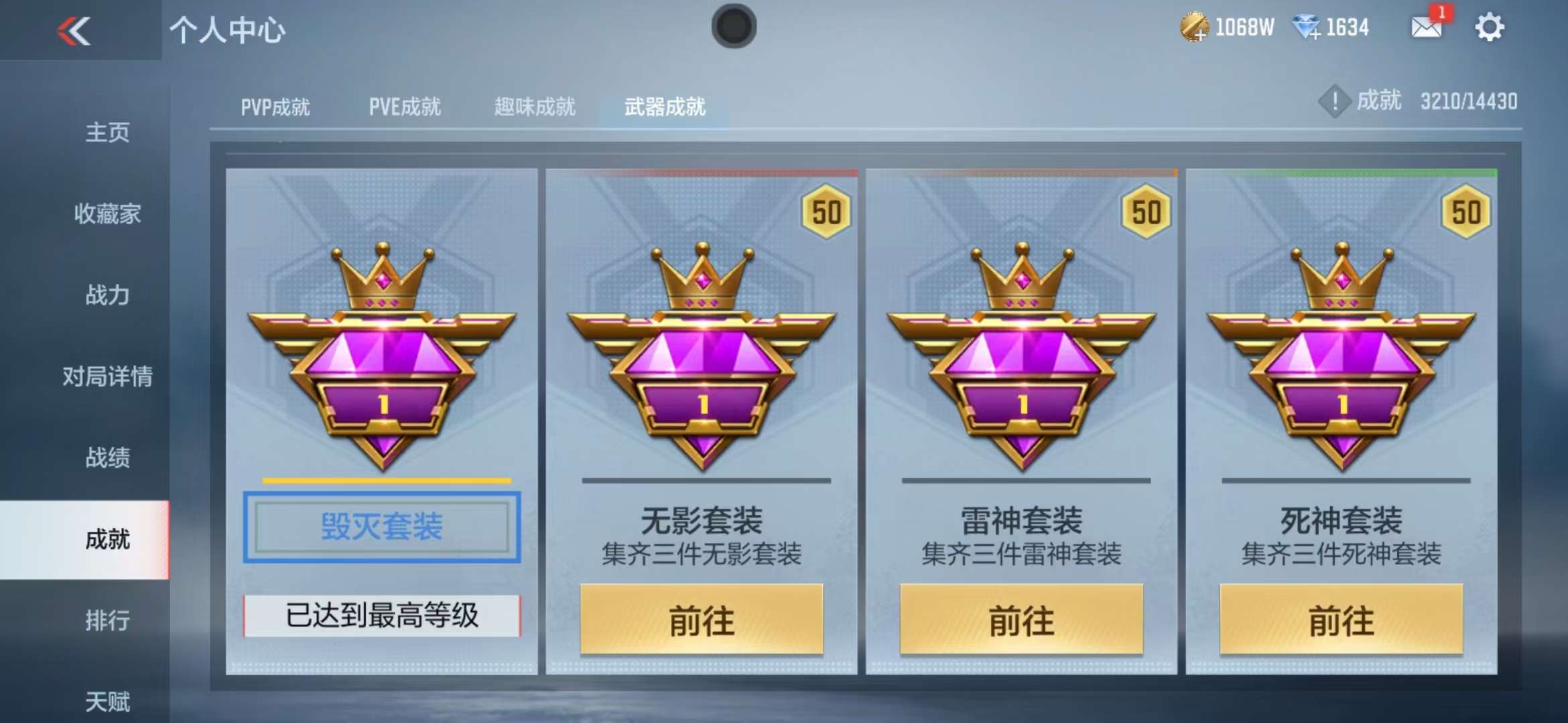 CFMQM325283枪战王者账号详情图52 CFMQM325283枪战王者账号详情图52