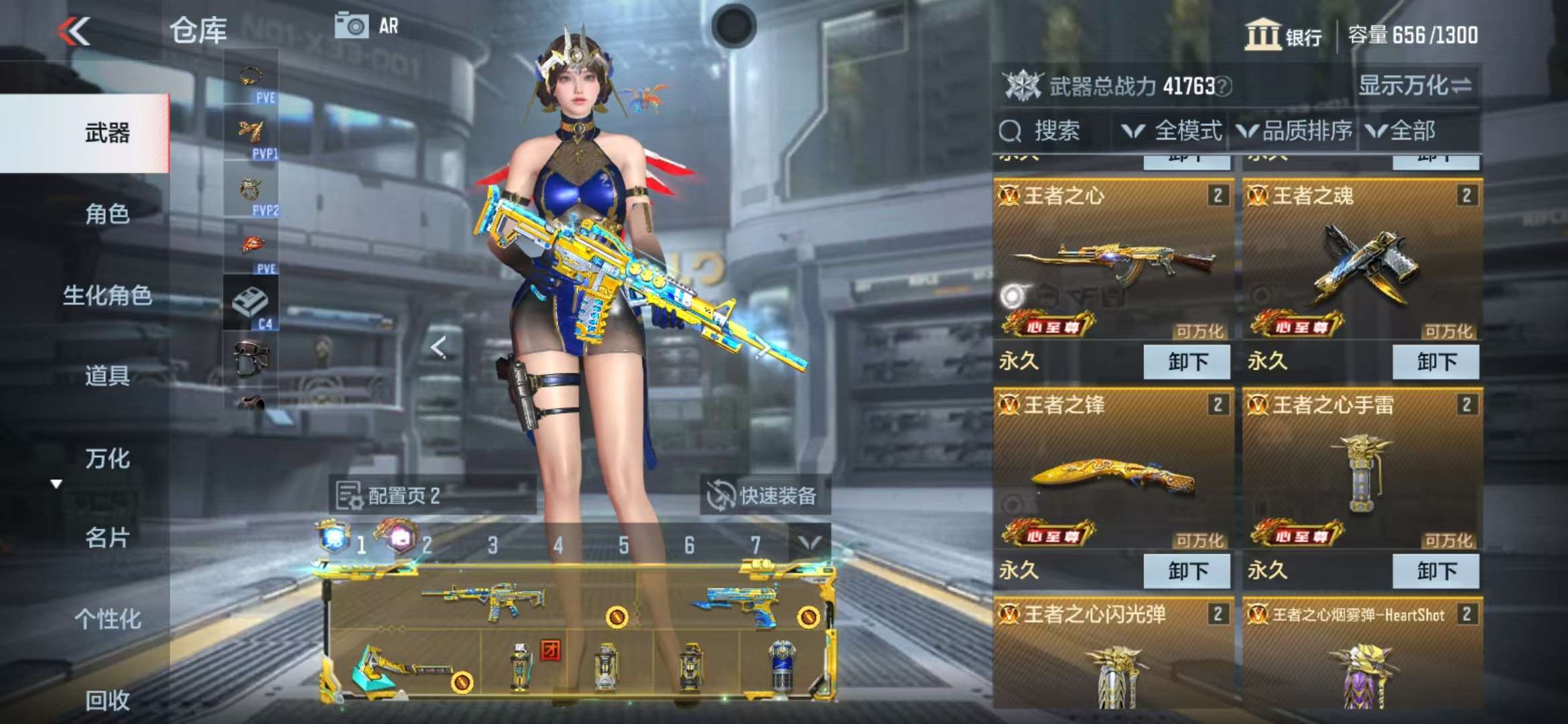 CFMQM325283枪战王者账号详情图4 CFMQM325283枪战王者账号详情图4