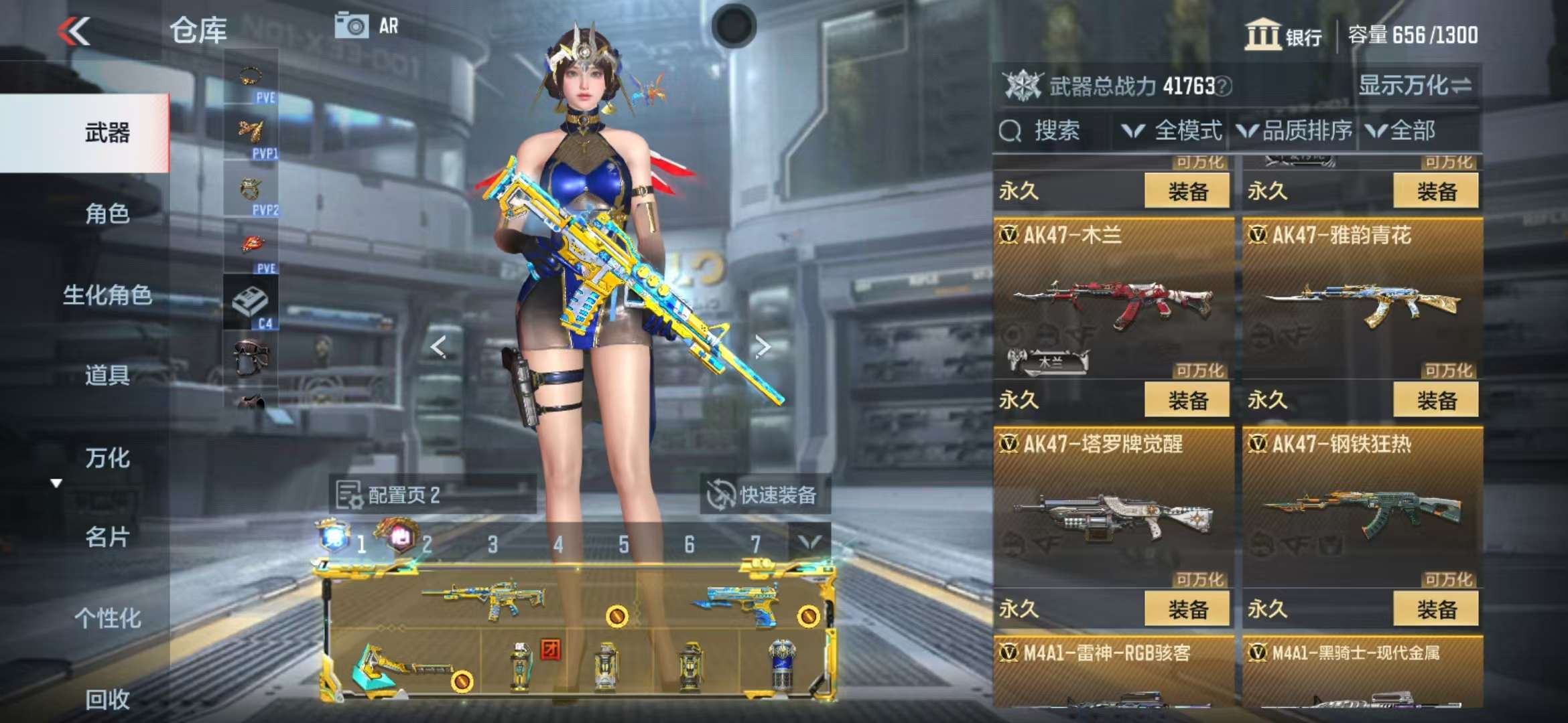 CFMQM325283枪战王者账号详情图15 CFMQM325283枪战王者账号详情图15
