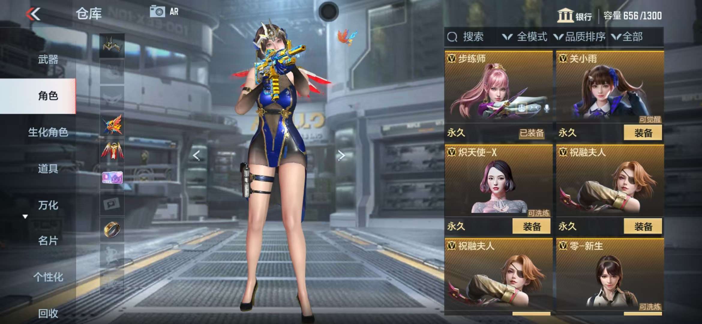 CFMQM325283枪战王者账号详情图39 CFMQM325283枪战王者账号详情图39