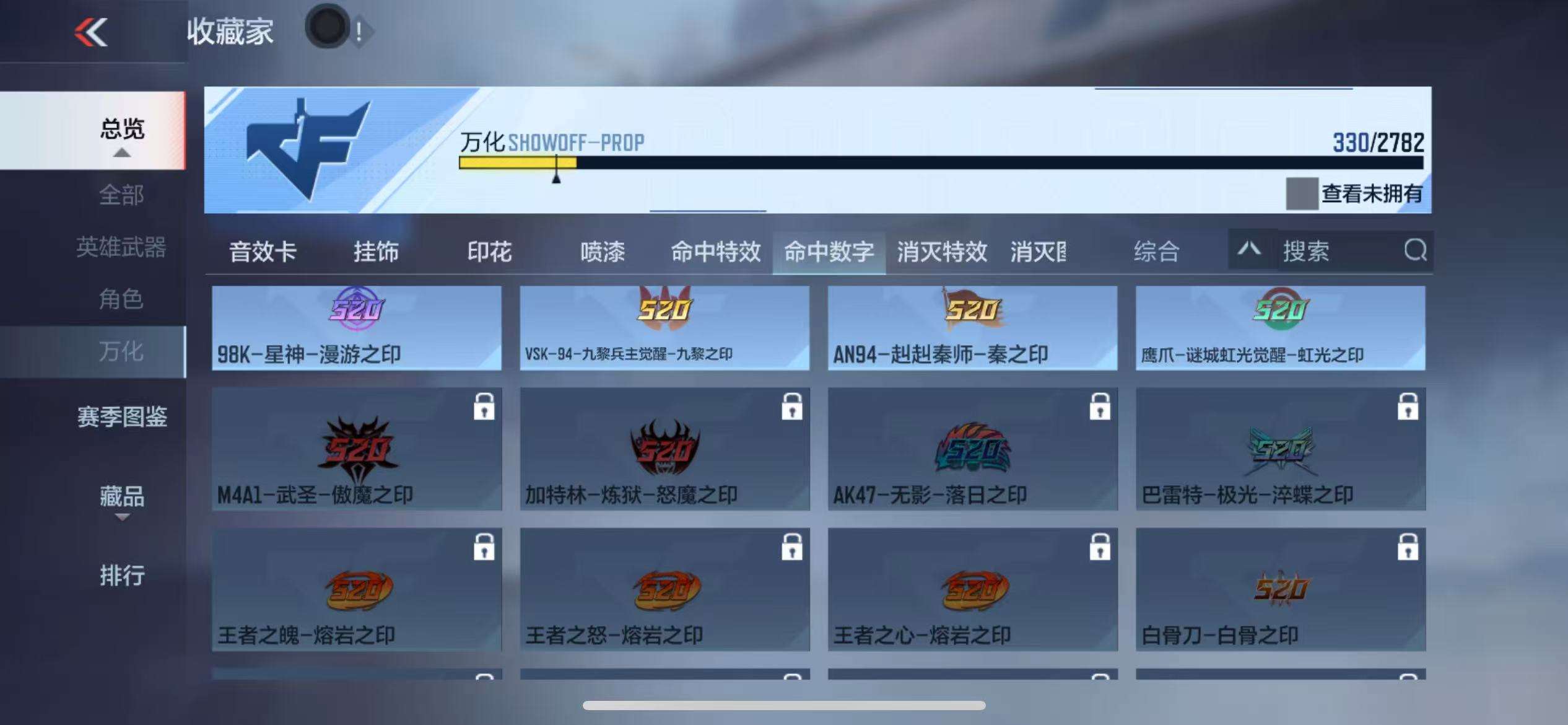 CFMQM325284枪战王者账号详情图47 CFMQM325284枪战王者账号详情图47