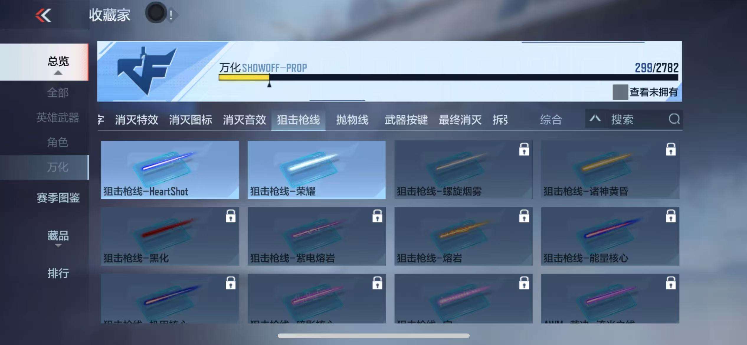 CFMQM325285枪战王者账号详情图50 CFMQM325285枪战王者账号详情图50