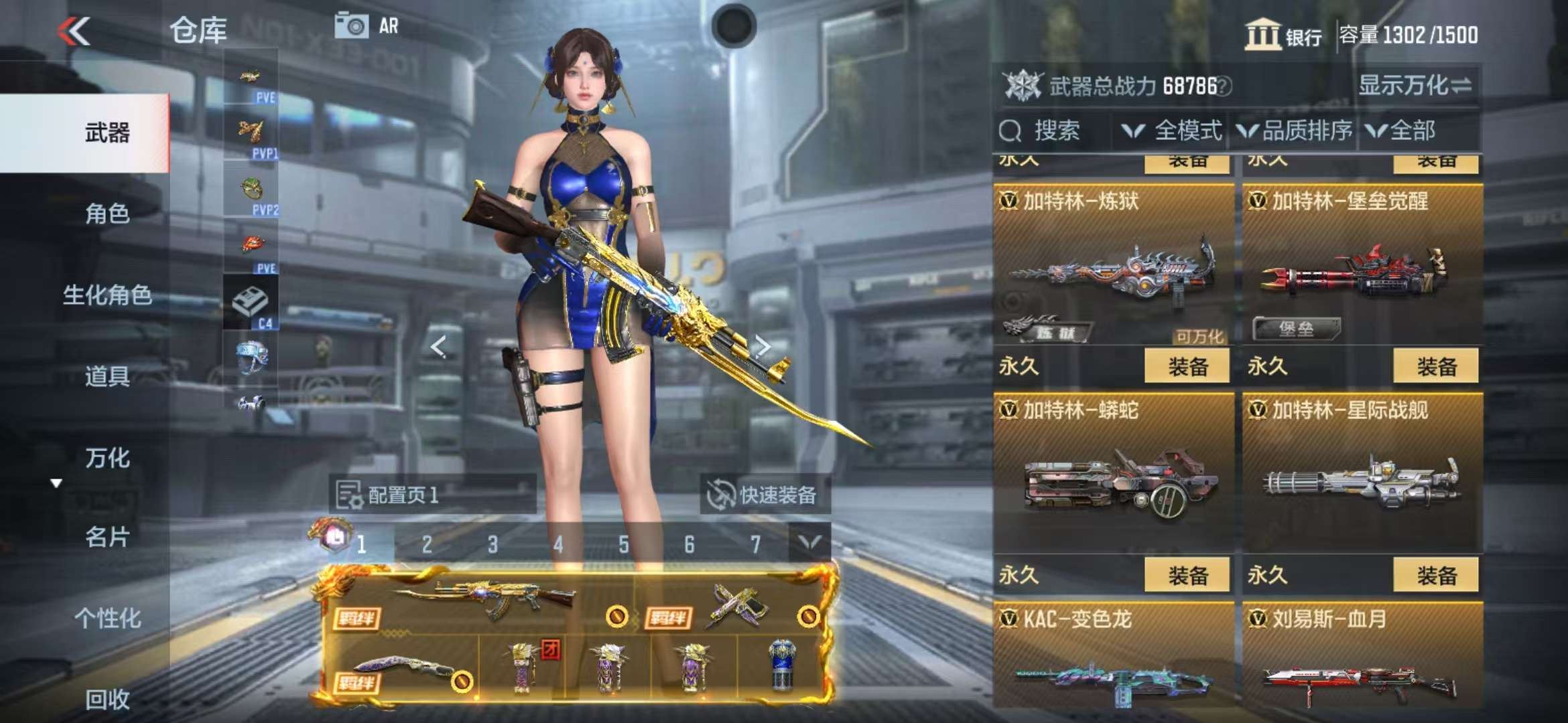 CFMQM319340枪战王者账号详情图52 CFMQM319340枪战王者账号详情图52
