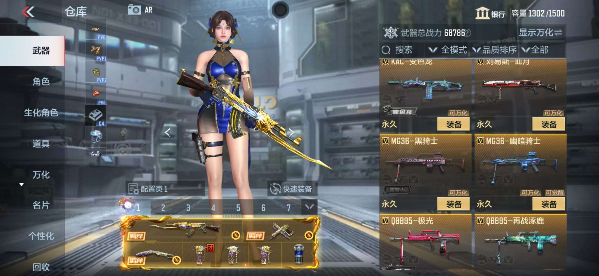 CFMQM319340枪战王者账号详情图53 CFMQM319340枪战王者账号详情图53