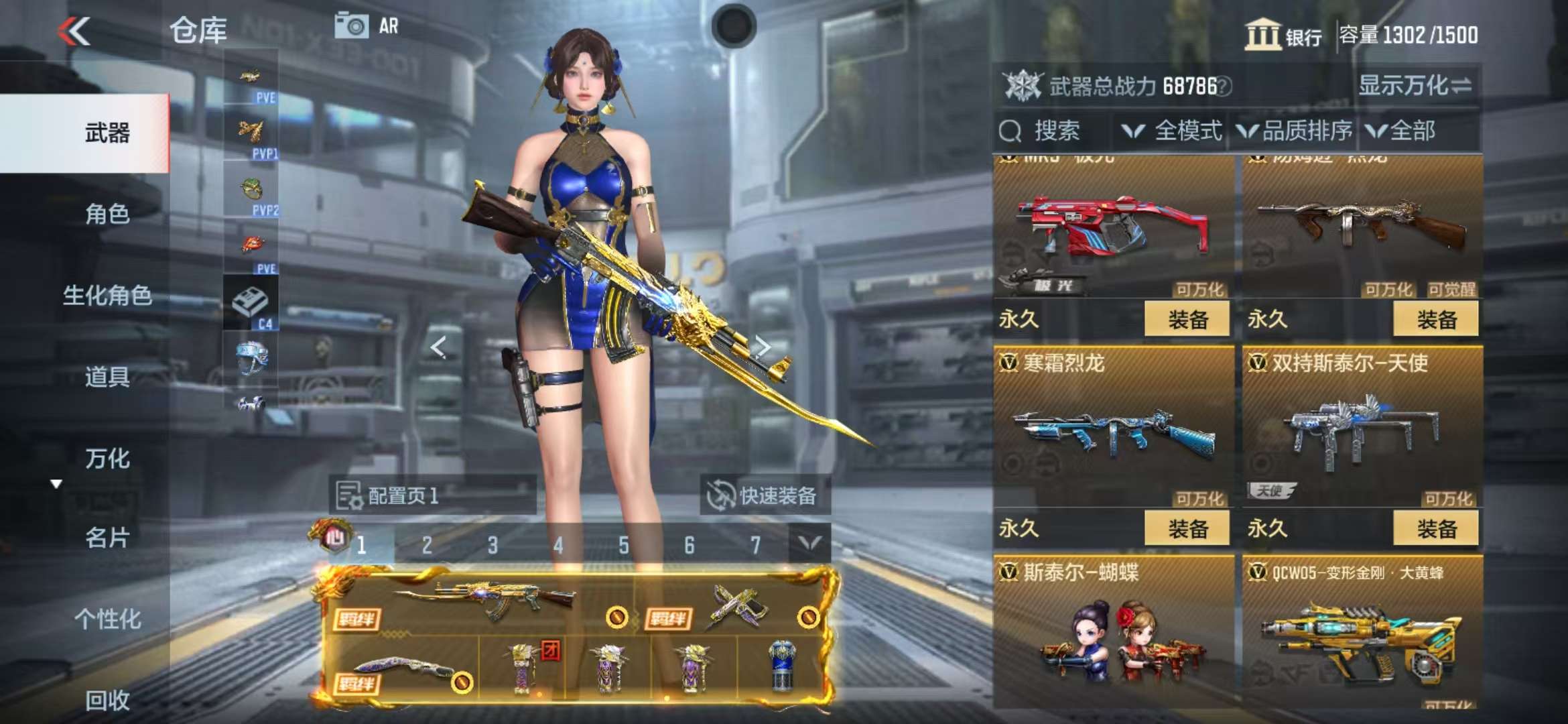 CFMQM319340枪战王者账号详情图56 CFMQM319340枪战王者账号详情图56