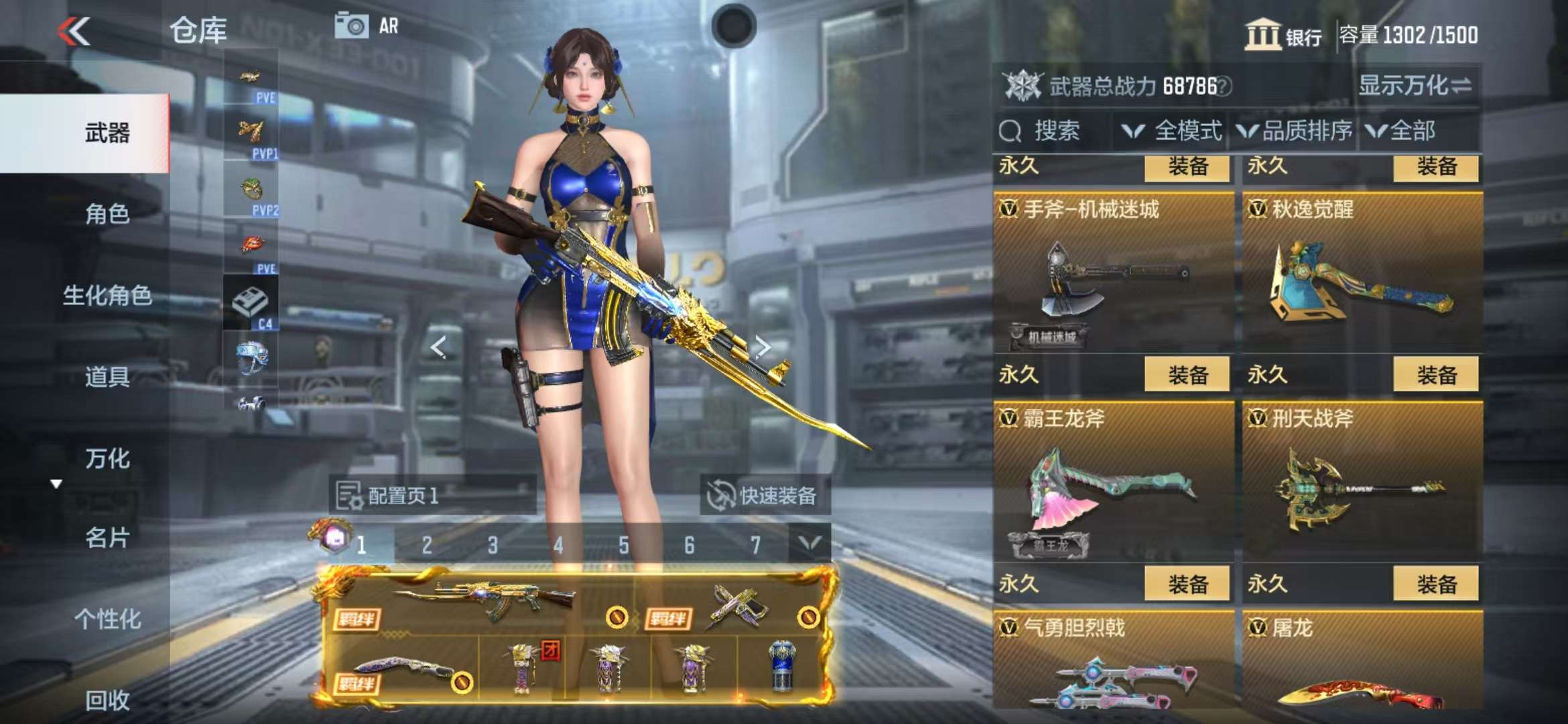 CFMQM319340枪战王者账号详情图78 CFMQM319340枪战王者账号详情图78