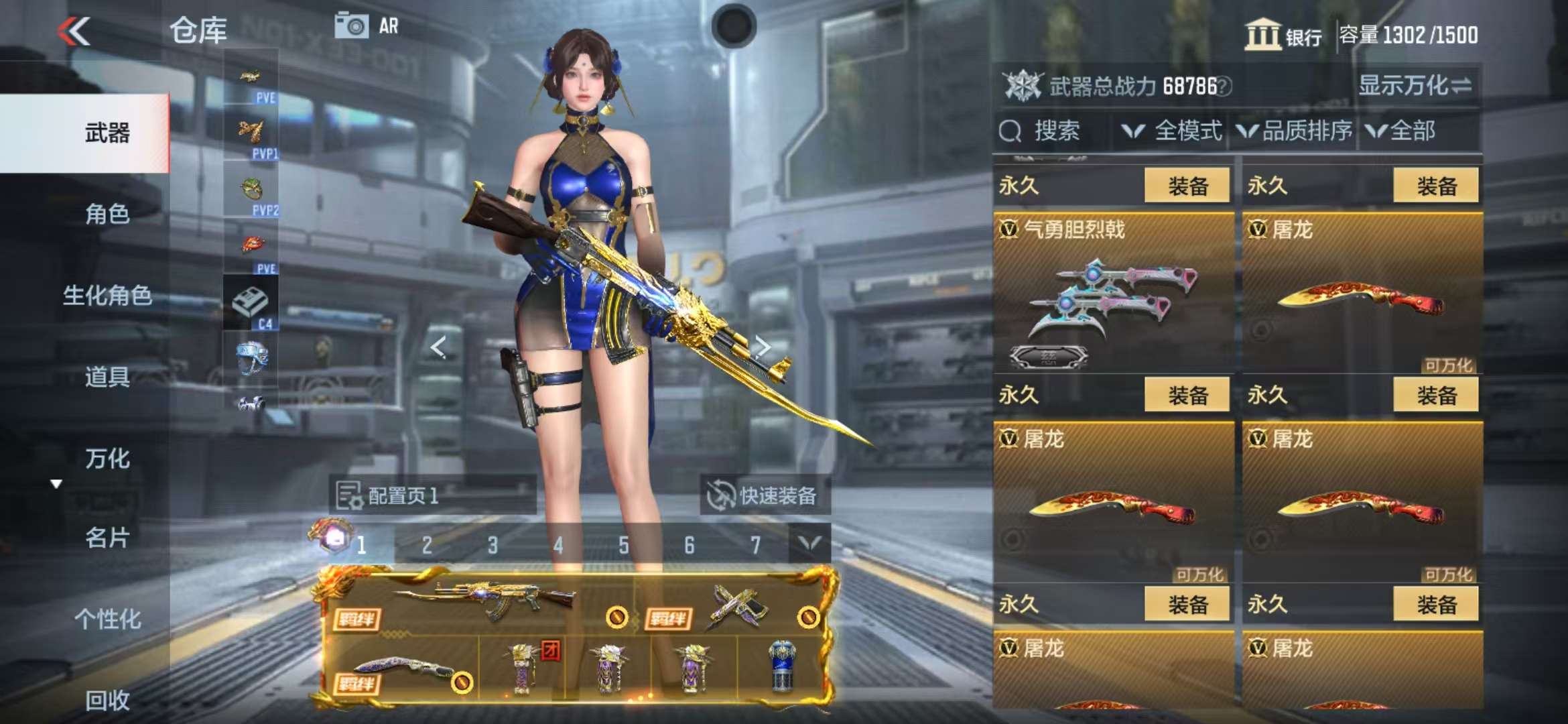 CFMQM319340枪战王者账号详情图79 CFMQM319340枪战王者账号详情图79