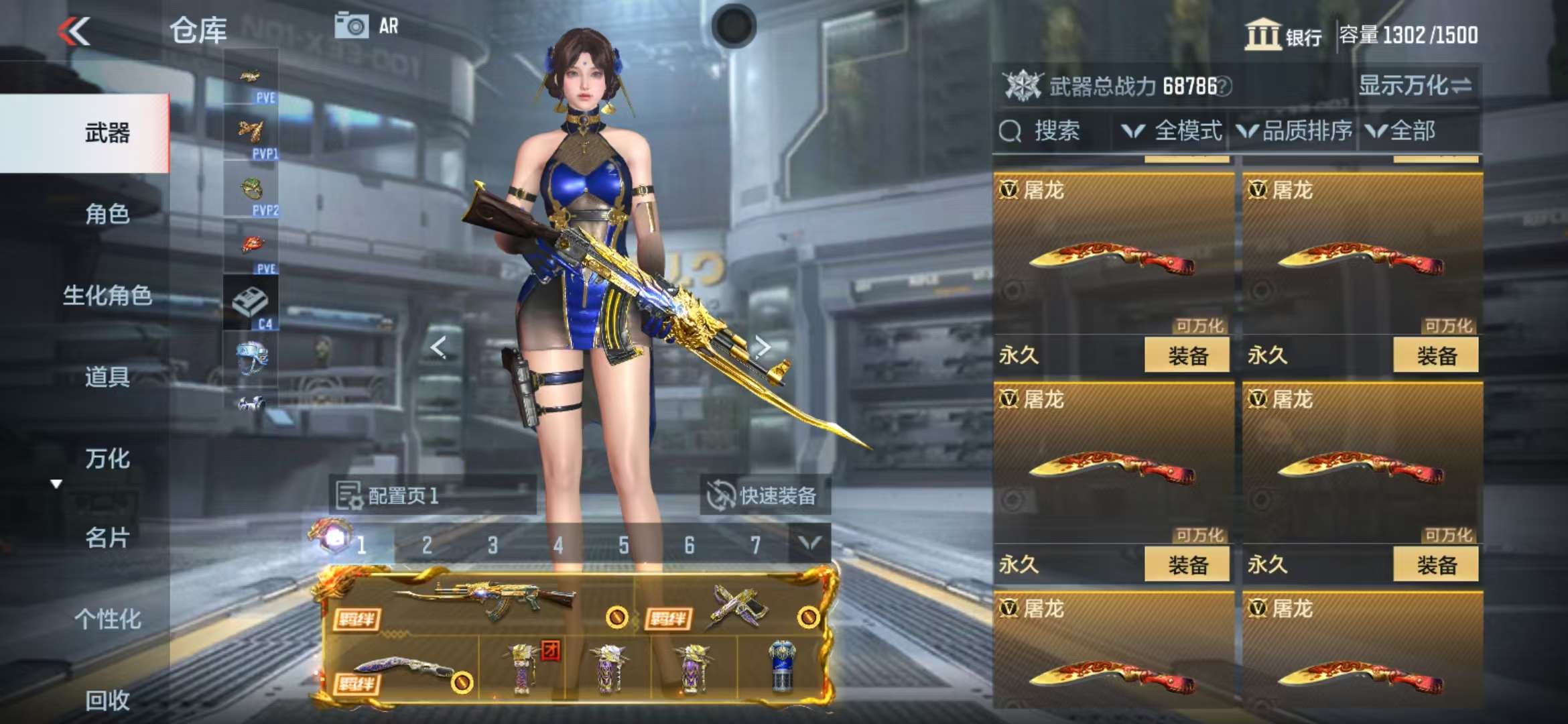 CFMQM319340枪战王者账号详情图80 CFMQM319340枪战王者账号详情图80