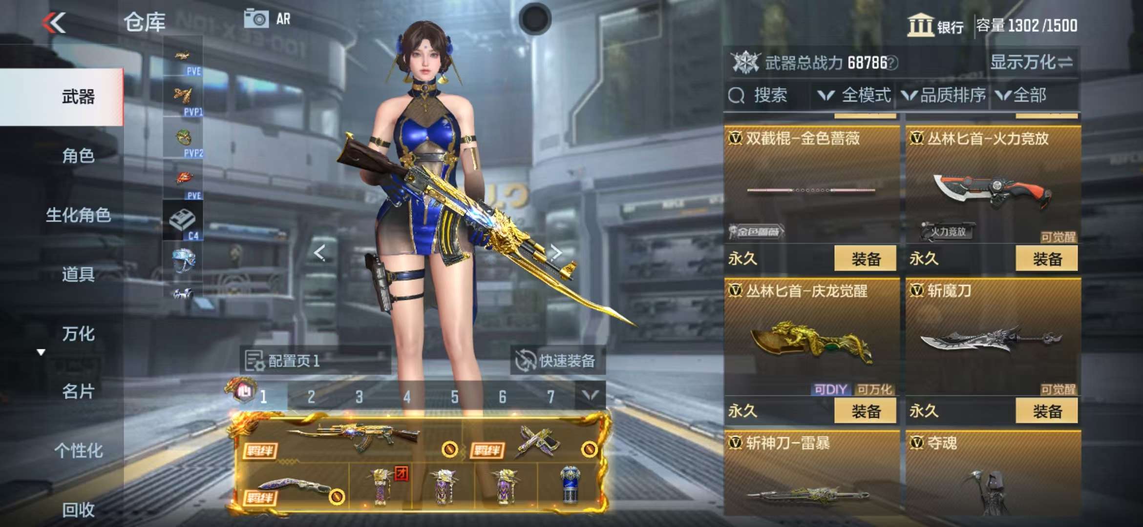 CFMQM319340枪战王者账号详情图89 CFMQM319340枪战王者账号详情图89
