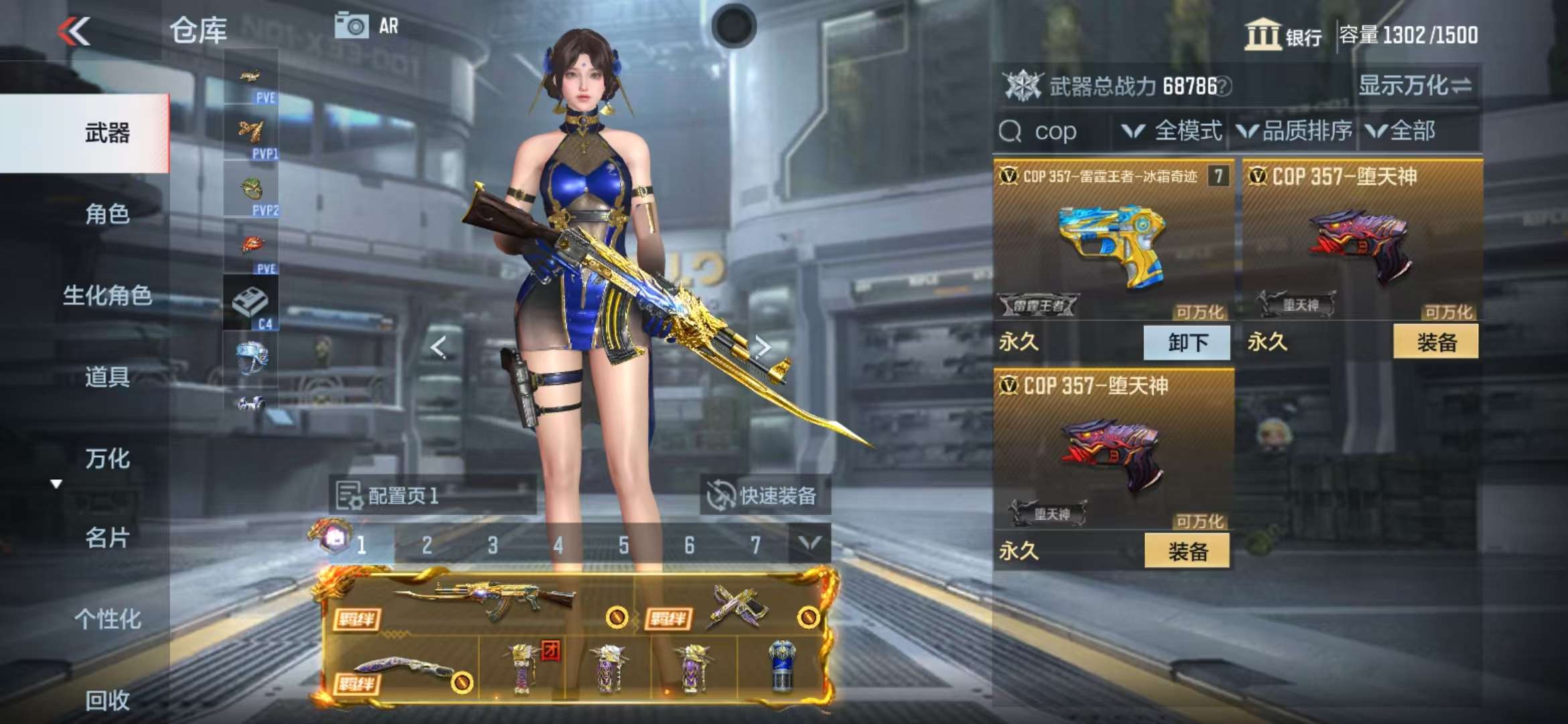 CFMQM319340枪战王者账号详情图90 CFMQM319340枪战王者账号详情图90