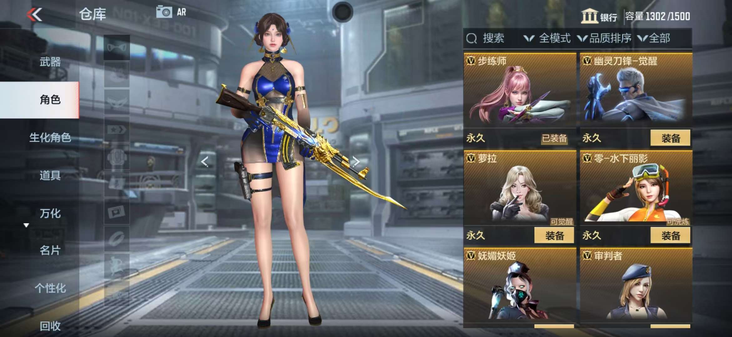 CFMQM319340枪战王者账号详情图91 CFMQM319340枪战王者账号详情图91