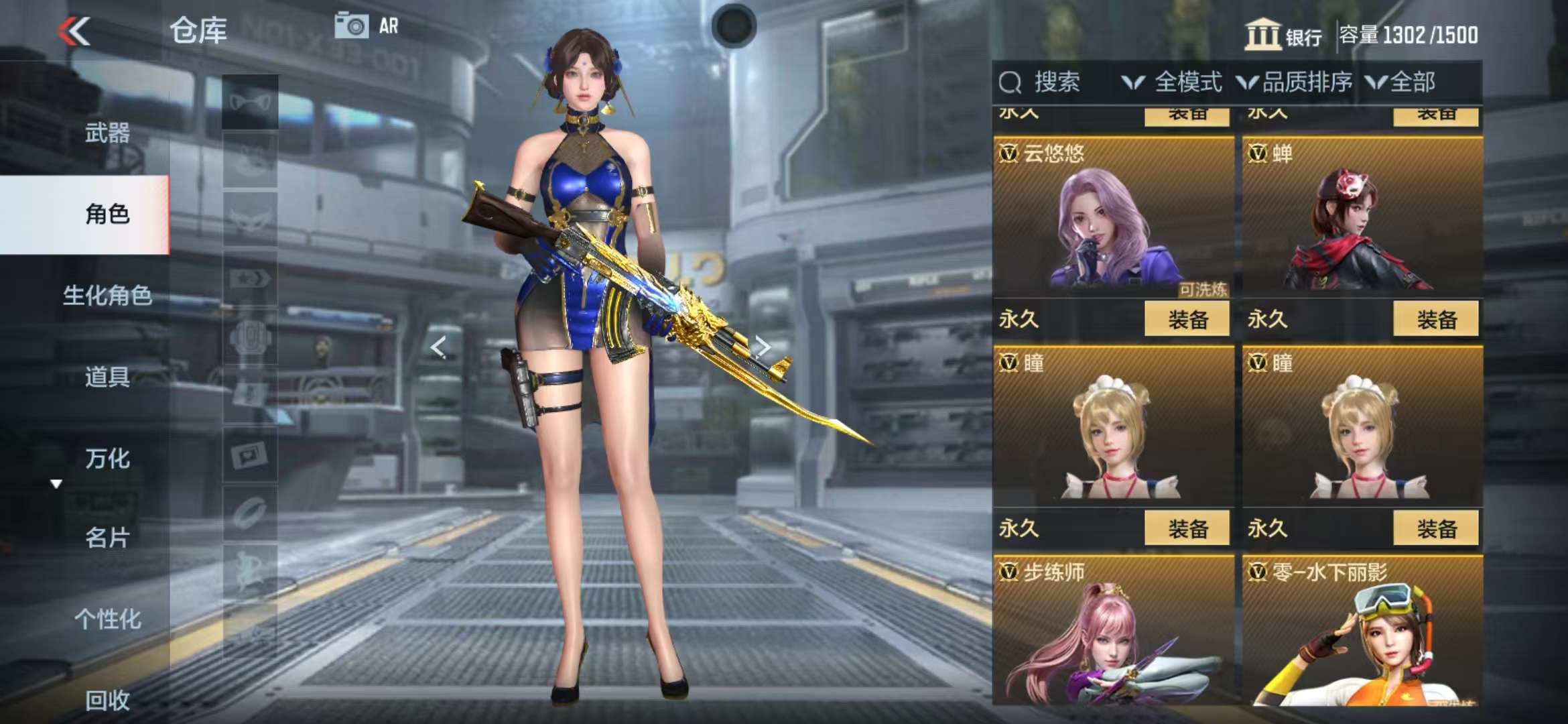 CFMQM319340枪战王者账号详情图92 CFMQM319340枪战王者账号详情图92