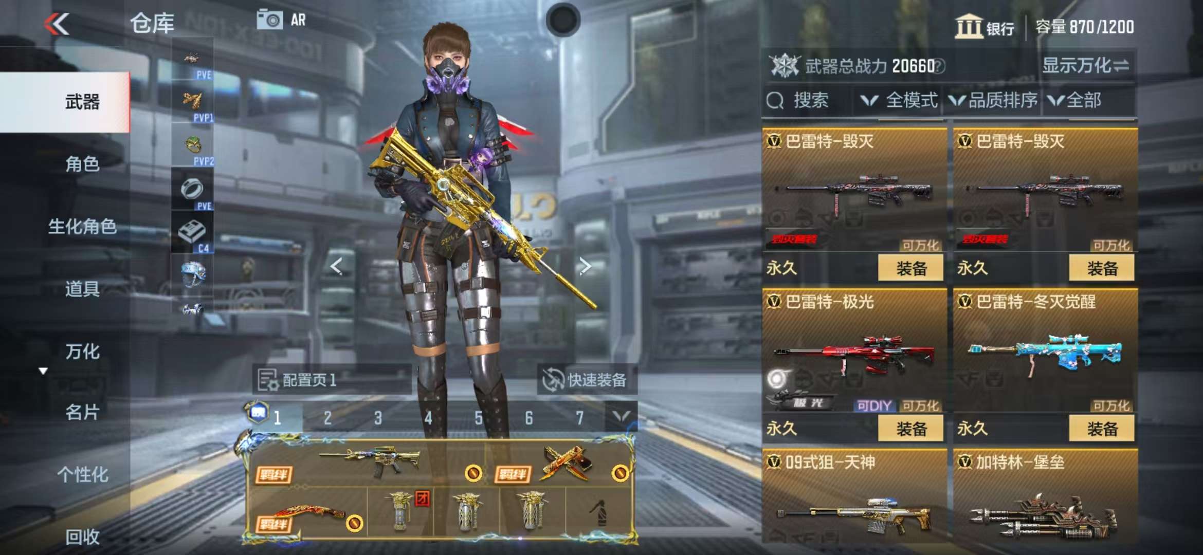 CFMQM325287枪战王者账号详情图15 CFMQM325287枪战王者账号详情图15