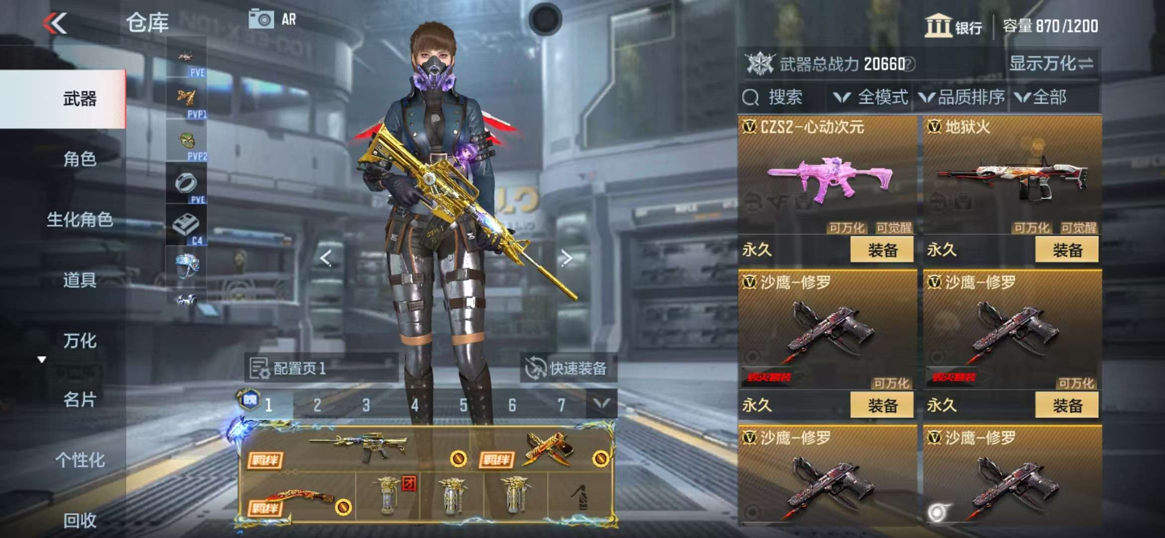 CFMQM325287枪战王者账号详情图18 CFMQM325287枪战王者账号详情图18