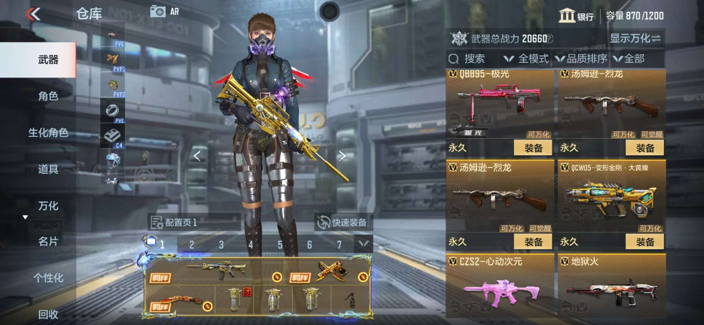 CFMQM325287枪战王者账号详情图17 CFMQM325287枪战王者账号详情图17