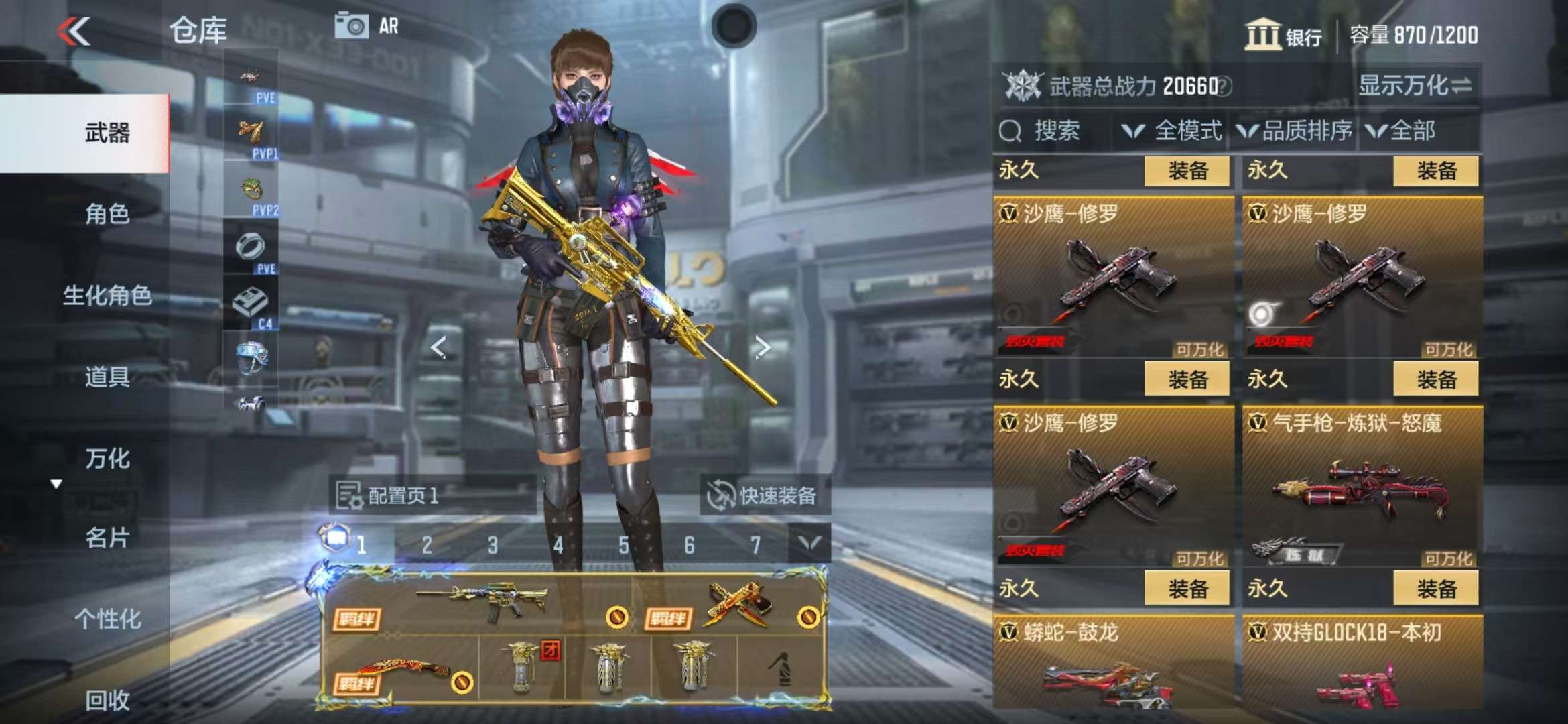 CFMQM325287枪战王者账号详情图19 CFMQM325287枪战王者账号详情图19