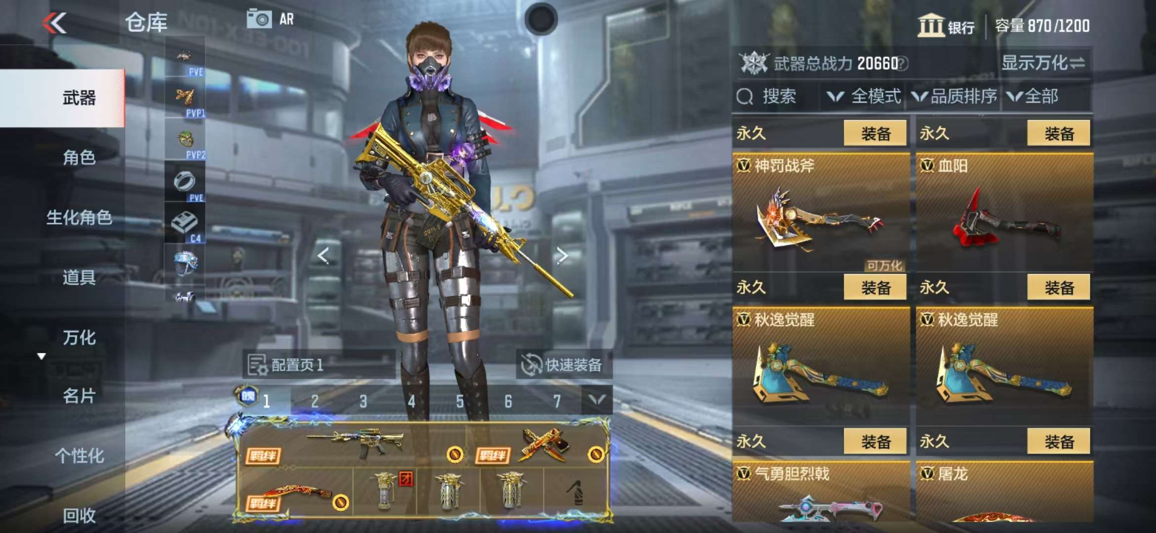 CFMQM325287枪战王者账号详情图21 CFMQM325287枪战王者账号详情图21