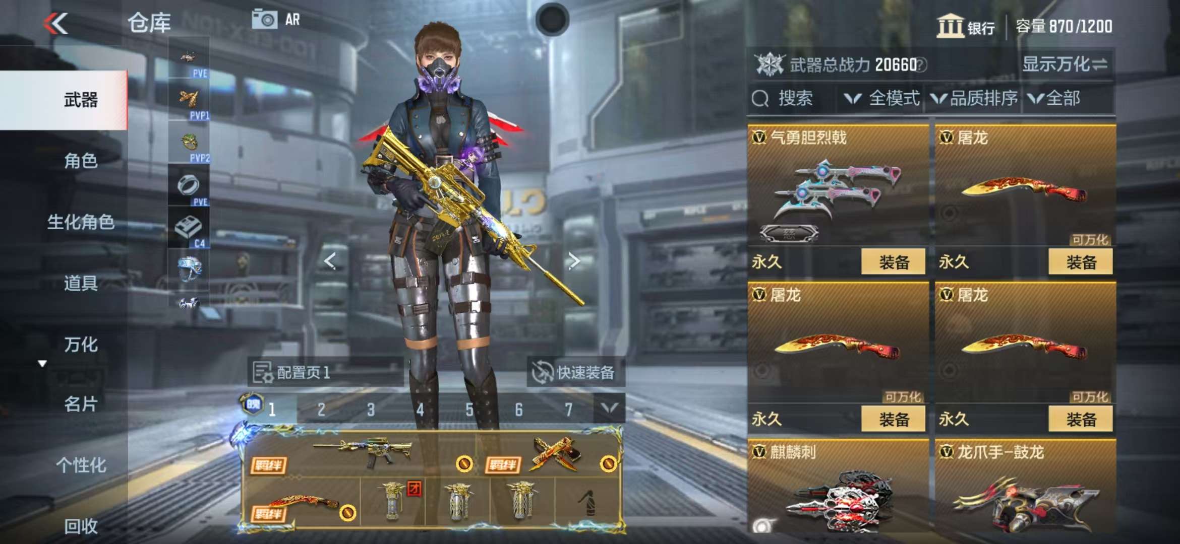 CFMQM325287枪战王者账号详情图22 CFMQM325287枪战王者账号详情图22