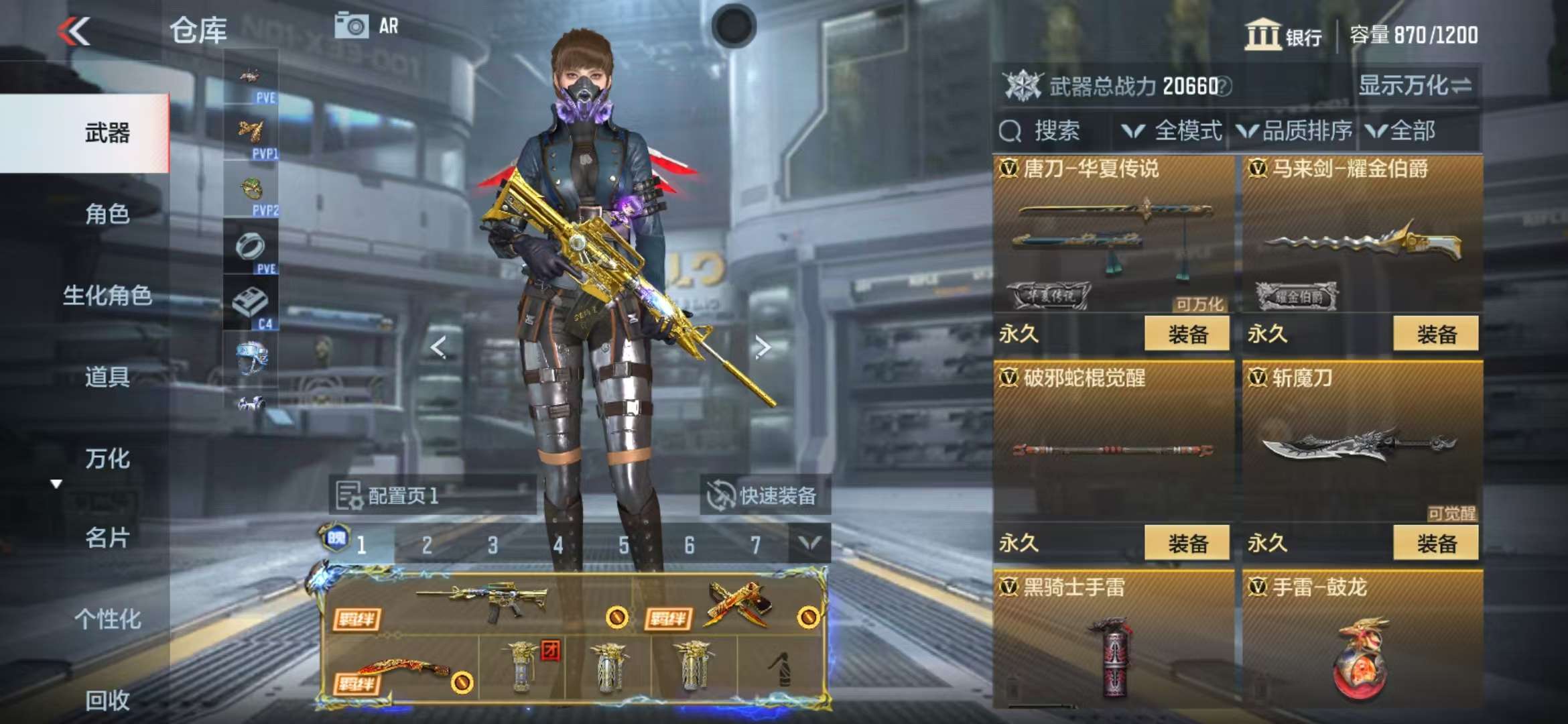 CFMQM325287枪战王者账号详情图24 CFMQM325287枪战王者账号详情图24