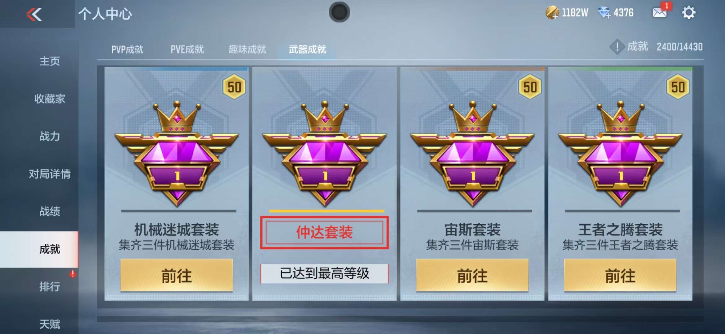 CFMQM325287枪战王者账号详情图41 CFMQM325287枪战王者账号详情图41