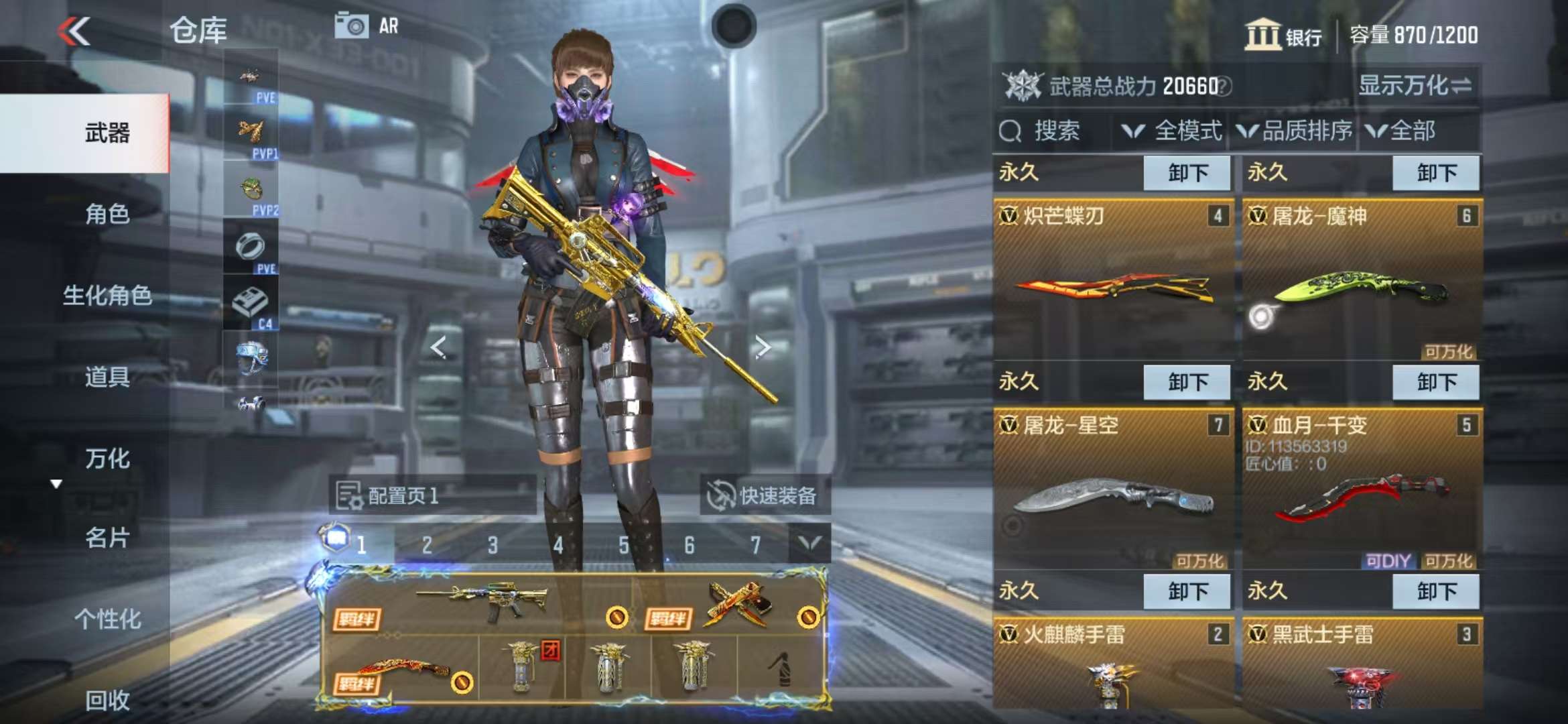 CFMQM325287枪战王者账号详情图8 CFMQM325287枪战王者账号详情图8