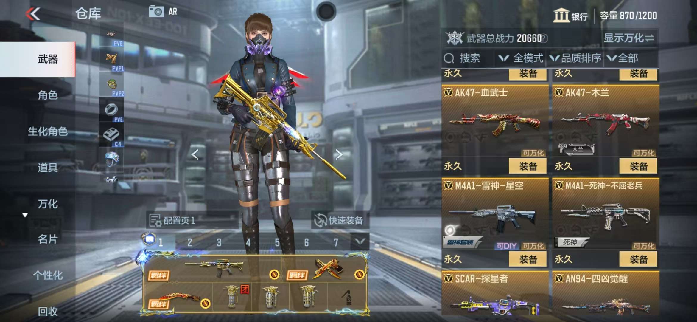 CFMQM325287枪战王者账号详情图11 CFMQM325287枪战王者账号详情图11
