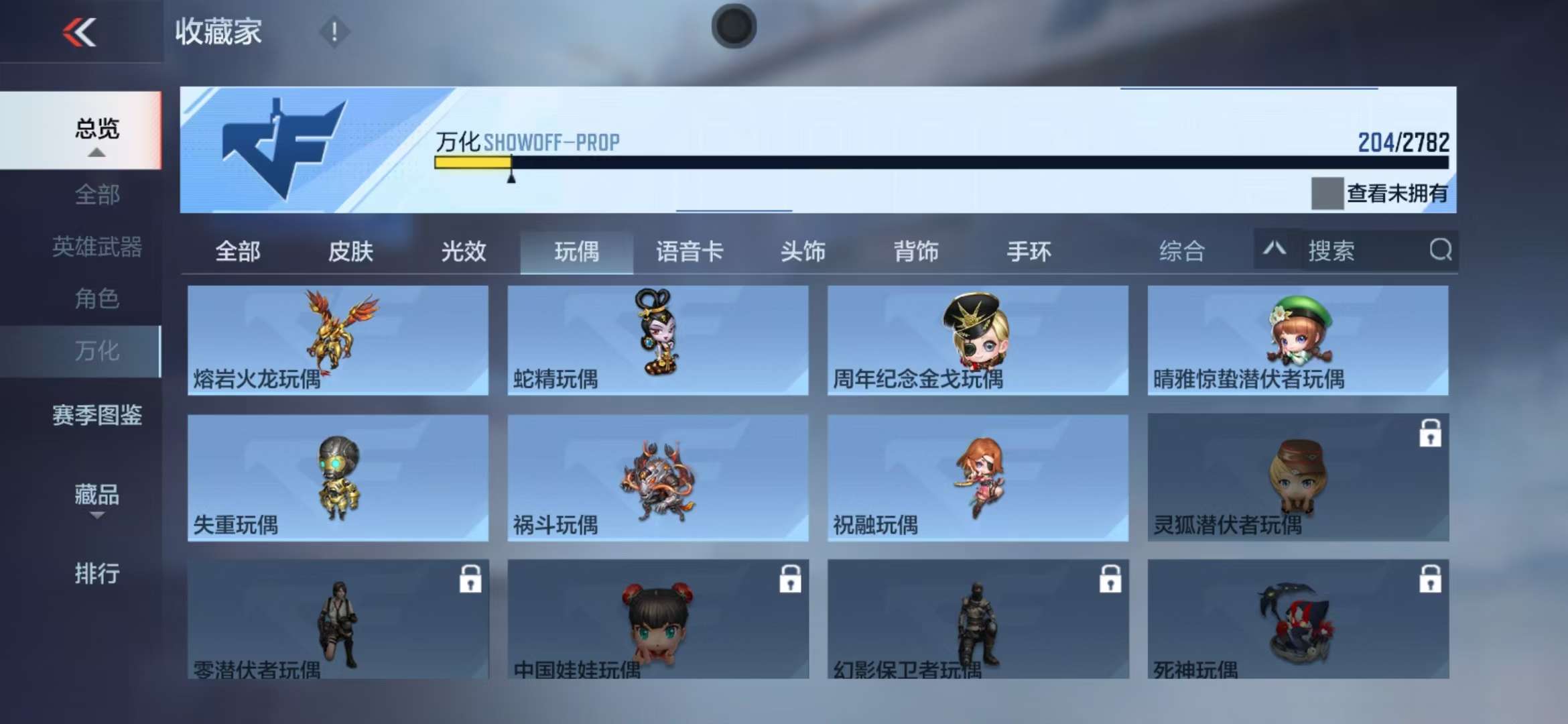 CFMQM319344枪战王者账号详情图38 CFMQM319344枪战王者账号详情图38