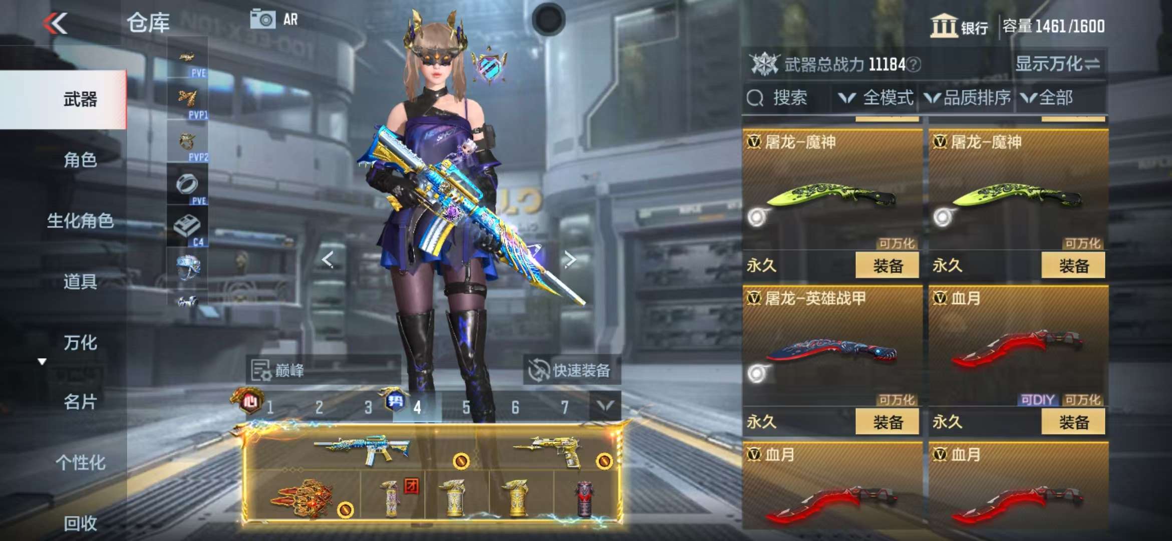 CFMQM325289枪战王者账号详情图69 CFMQM325289枪战王者账号详情图69
