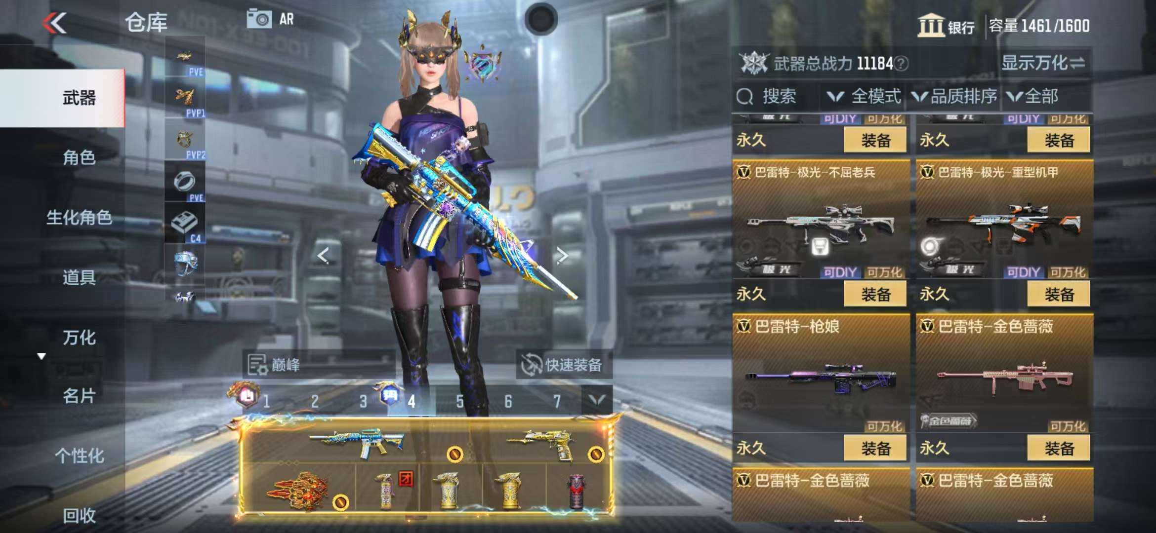 CFMQM325289枪战王者账号详情图81 CFMQM325289枪战王者账号详情图81