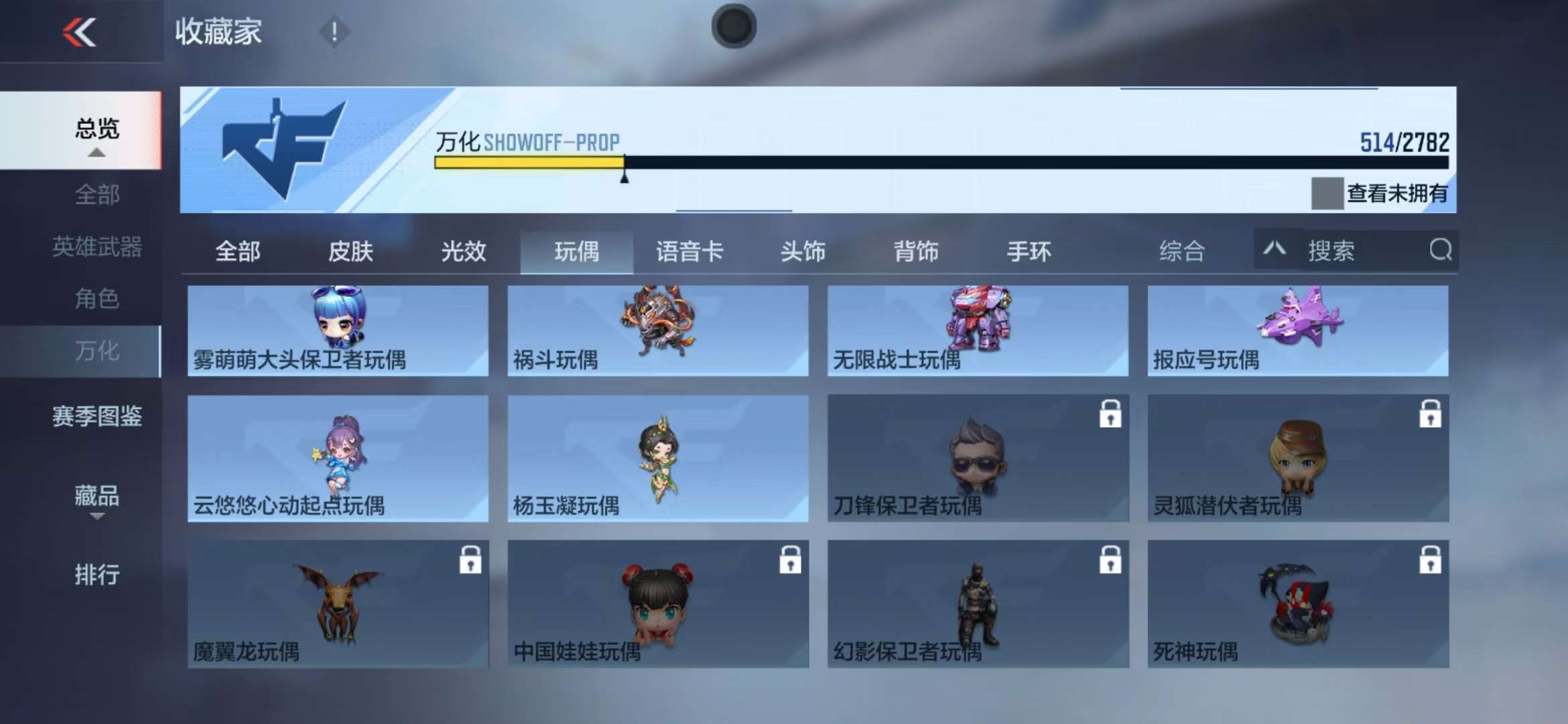 CFMQM325289枪战王者账号详情图93 CFMQM325289枪战王者账号详情图93