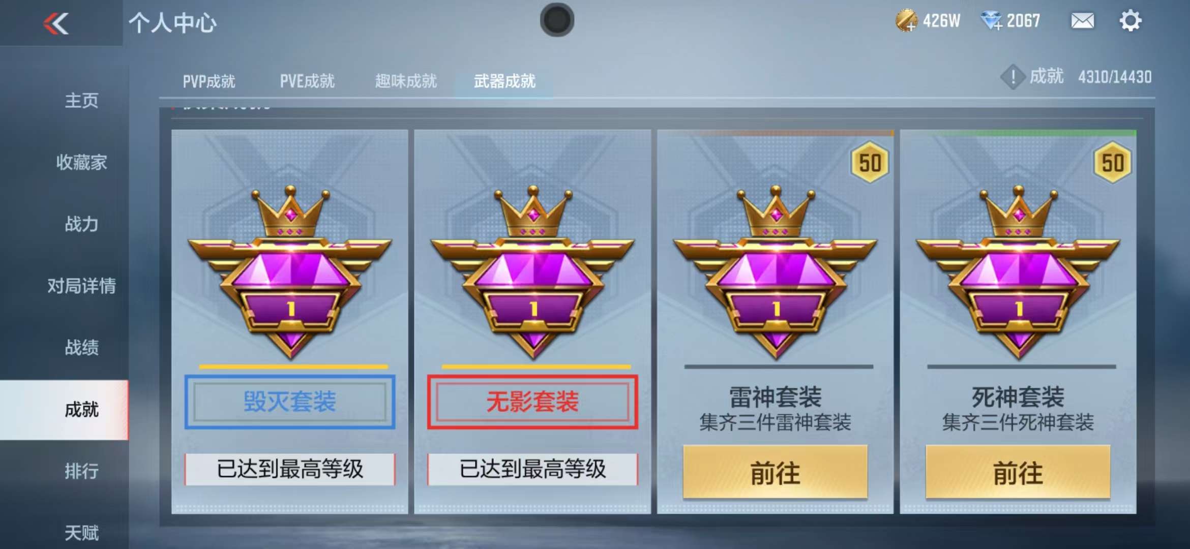 CFMQM325289枪战王者账号详情图105 CFMQM325289枪战王者账号详情图105
