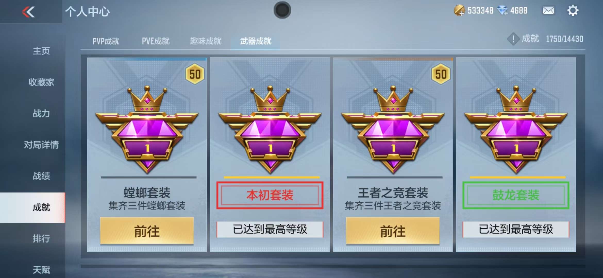 CFMQM325291枪战王者账号详情图42 CFMQM325291枪战王者账号详情图42
