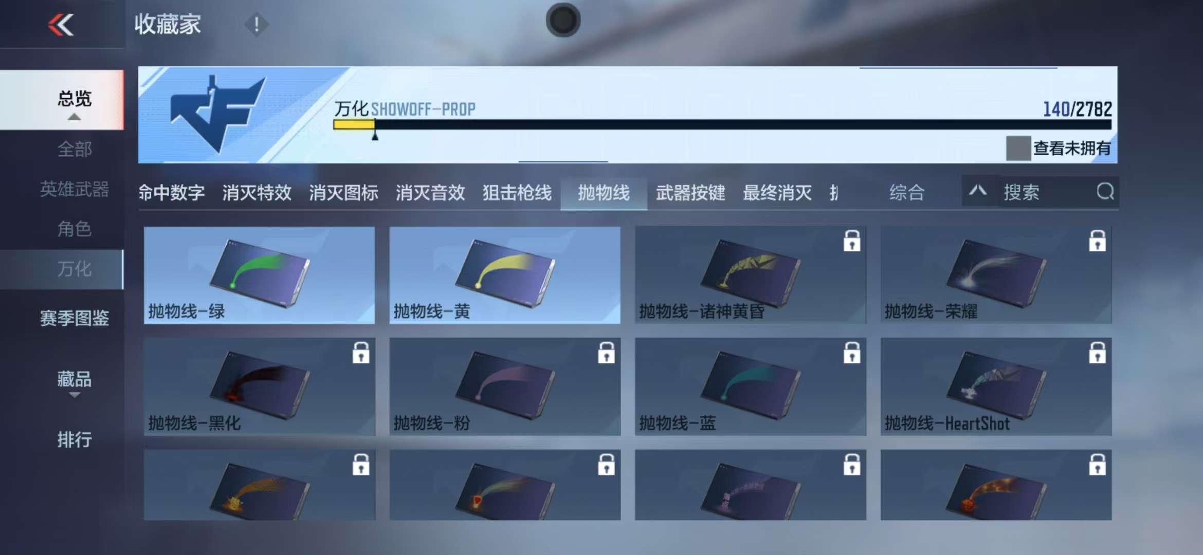 CFMQM325291枪战王者账号详情图36 CFMQM325291枪战王者账号详情图36