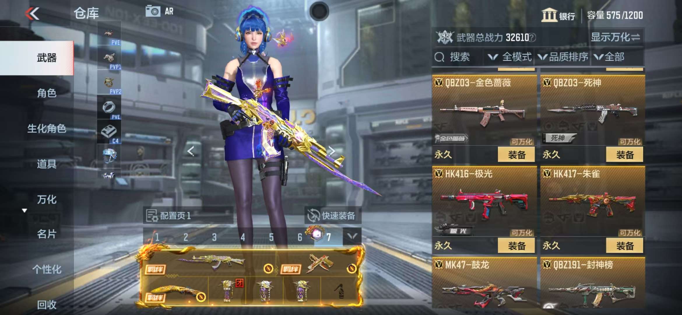 CFMQM325291枪战王者账号详情图15 CFMQM325291枪战王者账号详情图15