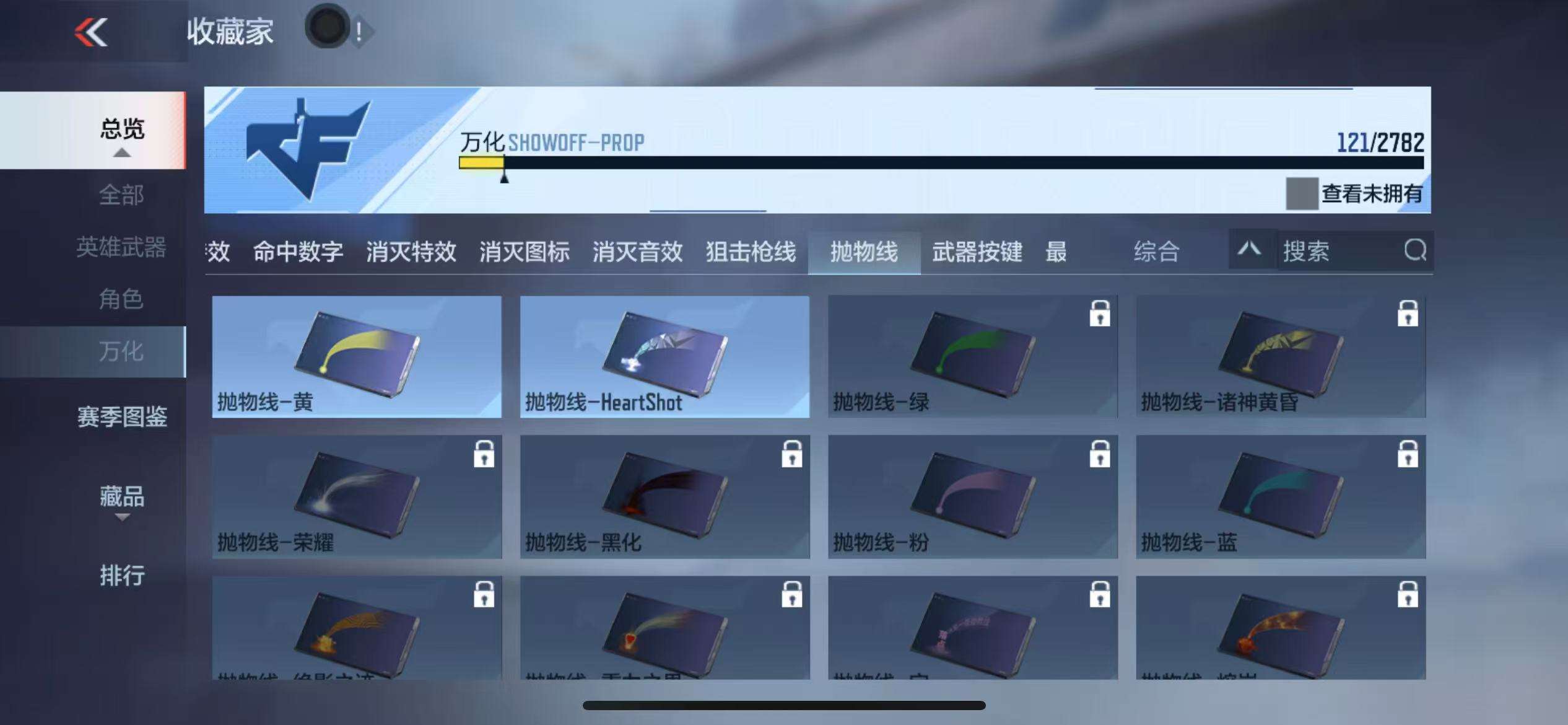 CFMQM325292枪战王者账号详情图36 CFMQM325292枪战王者账号详情图36