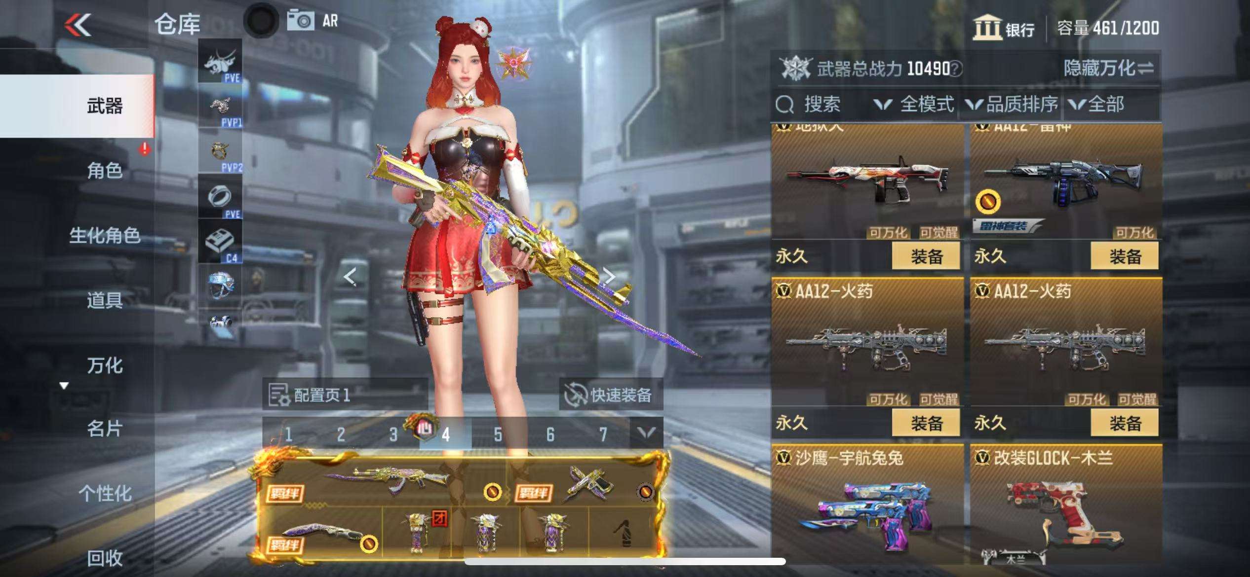 CFMQM325292枪战王者账号详情图19 CFMQM325292枪战王者账号详情图19