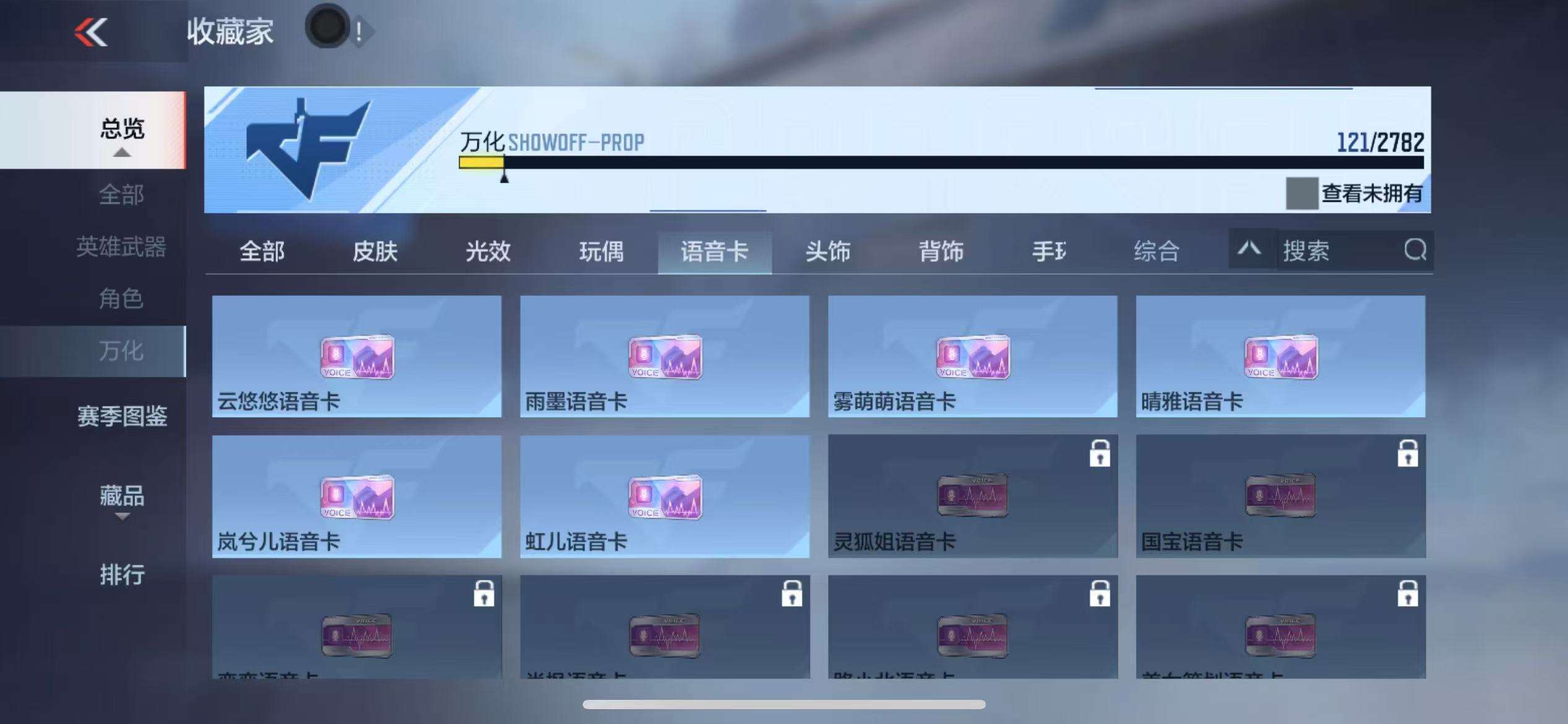 CFMQM325292枪战王者账号详情图29 CFMQM325292枪战王者账号详情图29