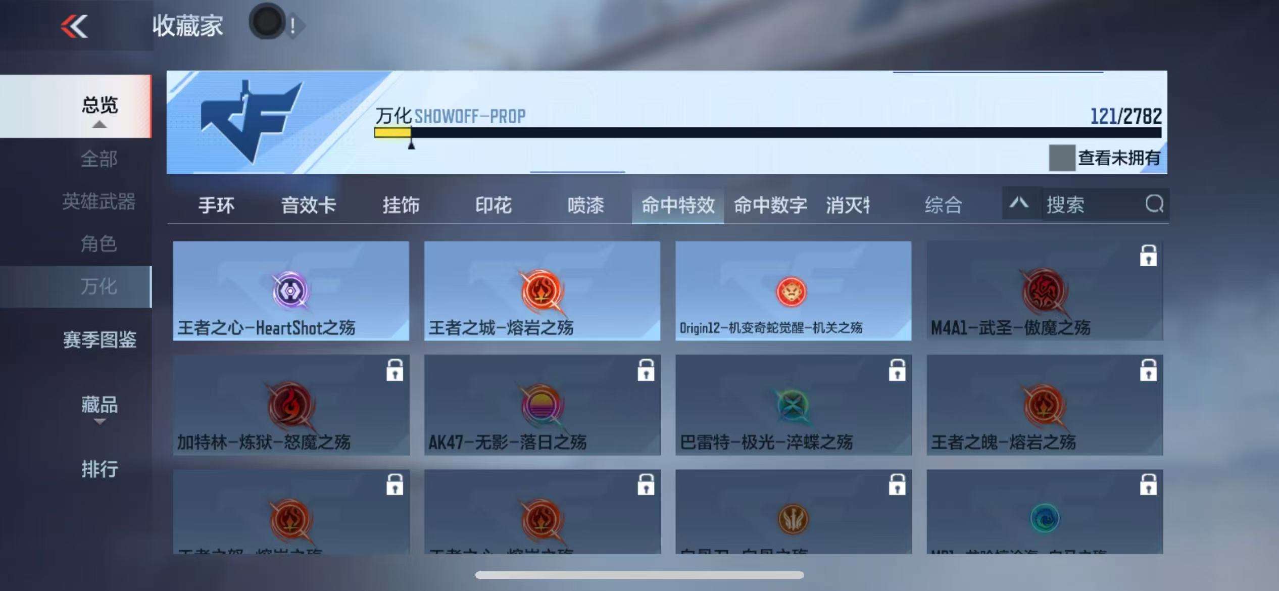 CFMQM325292枪战王者账号详情图31 CFMQM325292枪战王者账号详情图31