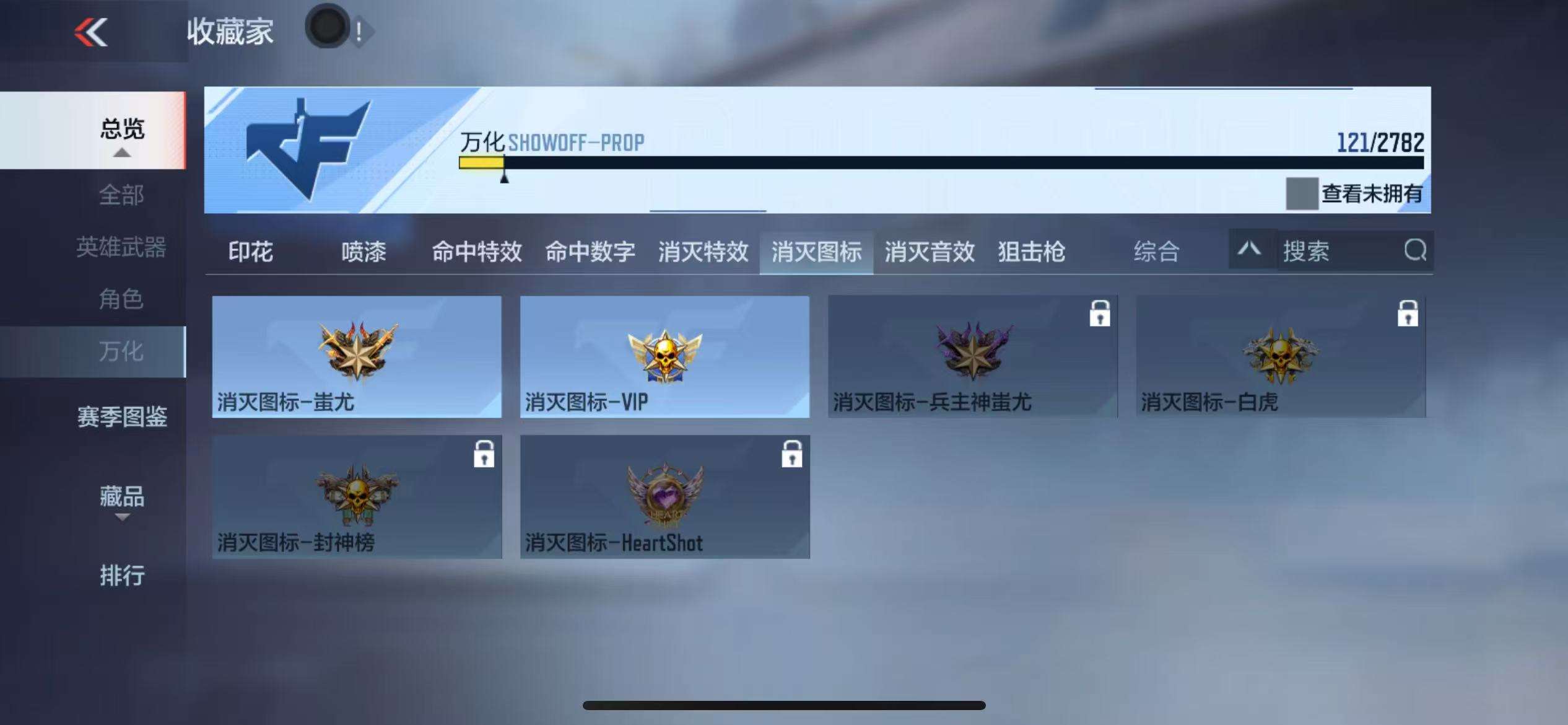 CFMQM325292枪战王者账号详情图33 CFMQM325292枪战王者账号详情图33