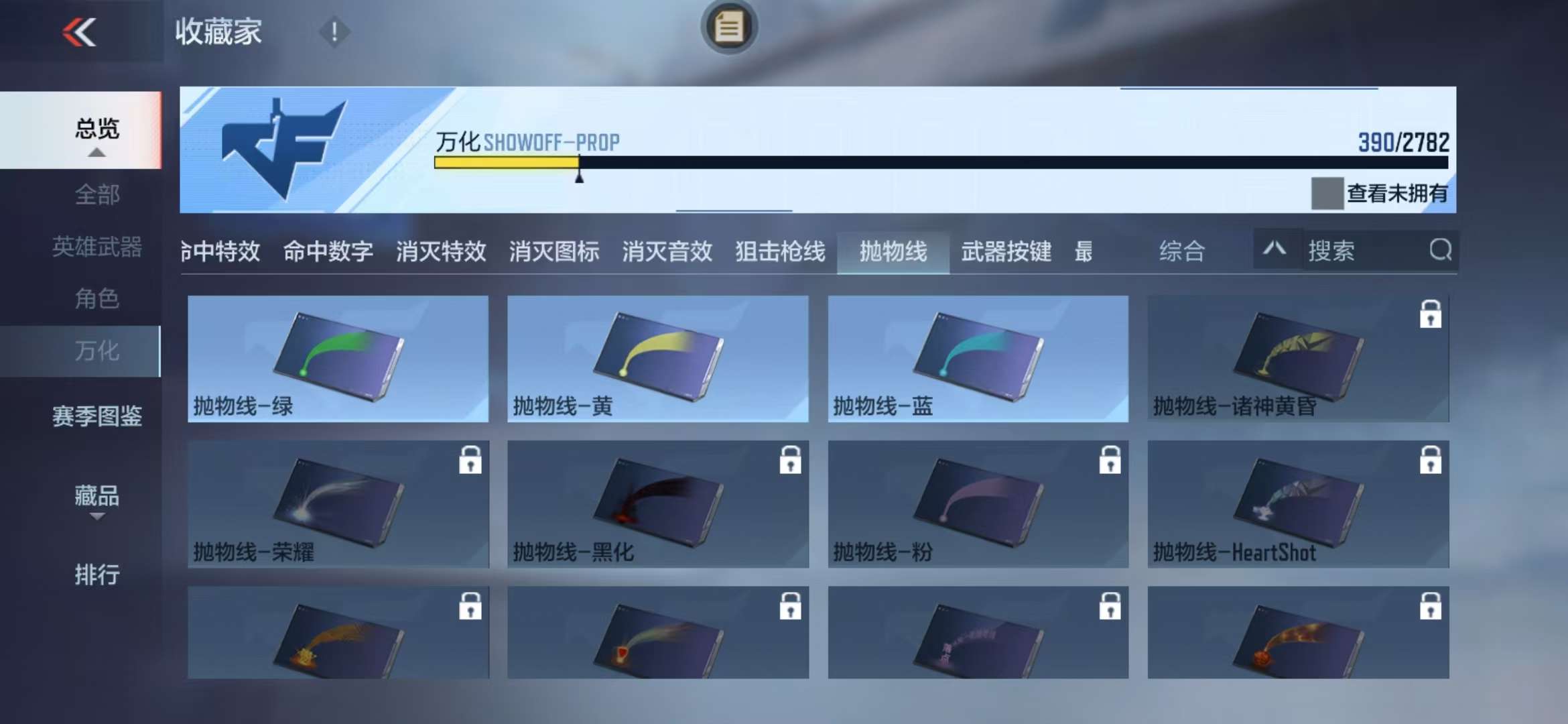 CFMQM319350枪战王者账号详情图75 CFMQM319350枪战王者账号详情图75