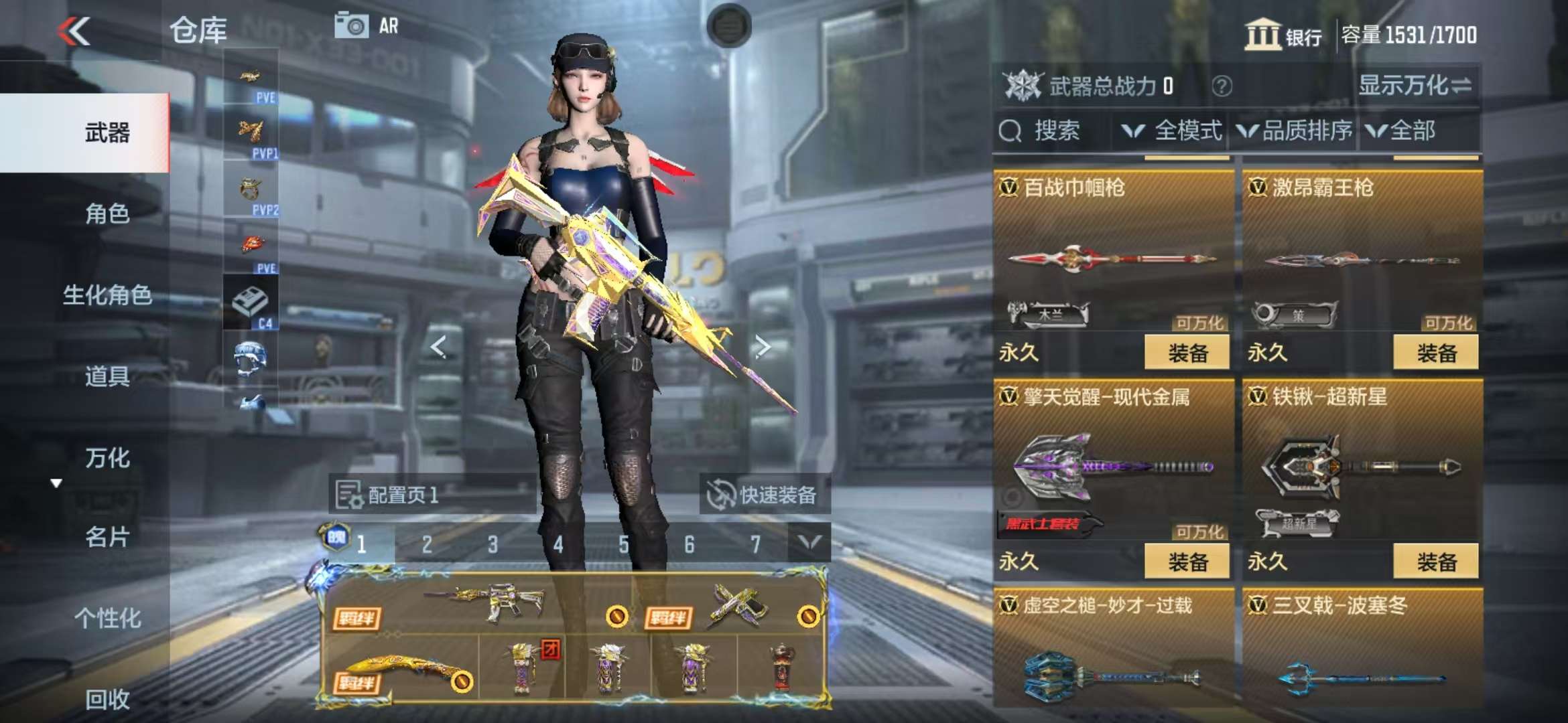 CFMQM319350枪战王者账号详情图50 CFMQM319350枪战王者账号详情图50