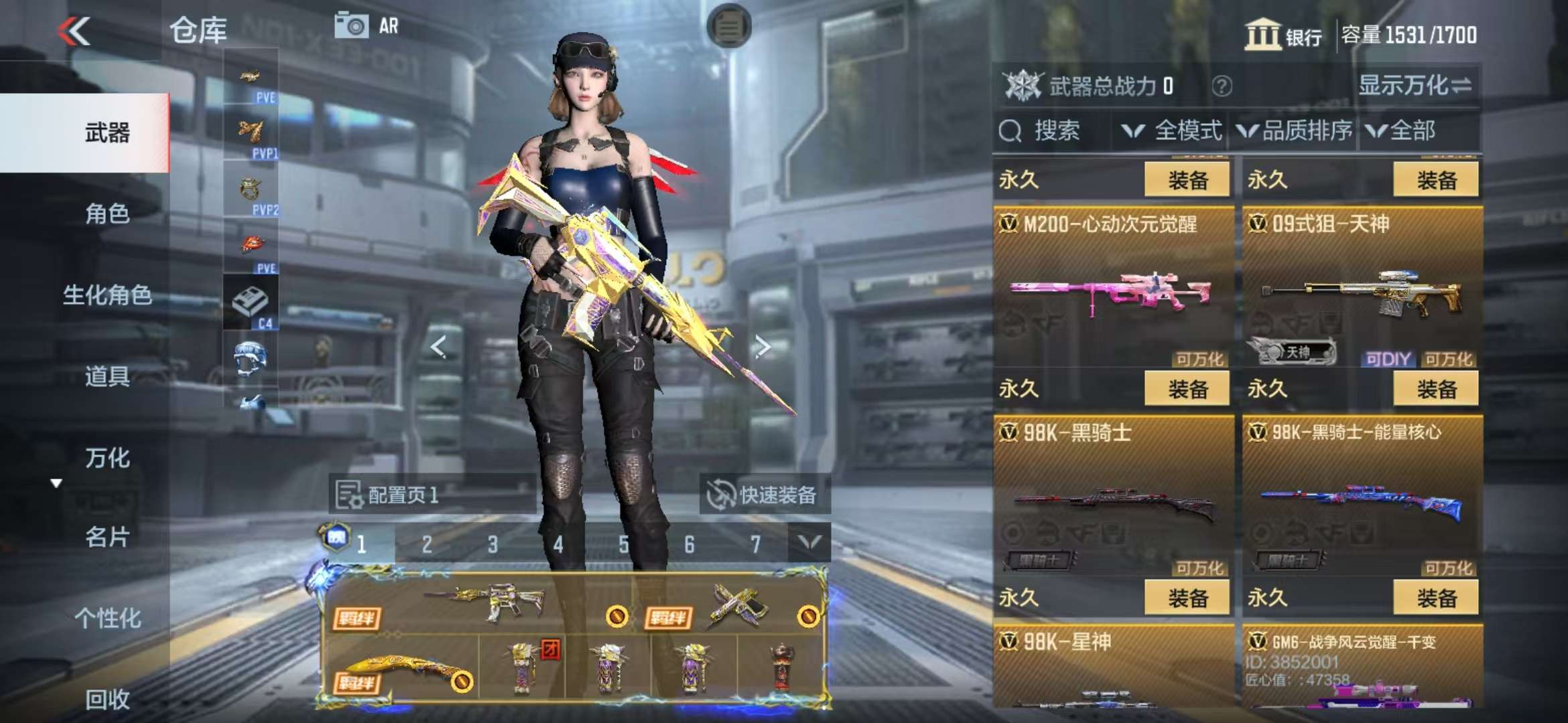 CFMQM319350枪战王者账号详情图85 CFMQM319350枪战王者账号详情图85