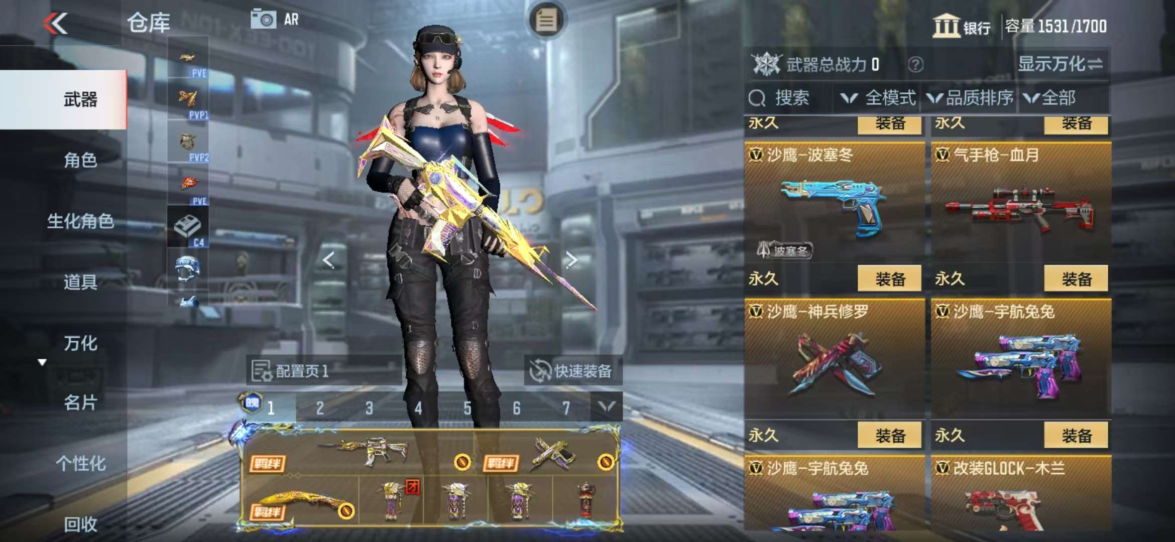 CFMQM319350枪战王者账号详情图86 CFMQM319350枪战王者账号详情图86