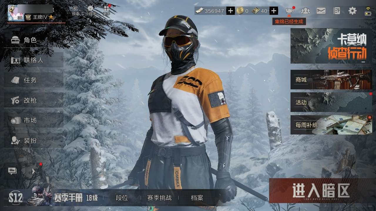 55306_9.4M 356947科恩币 ...