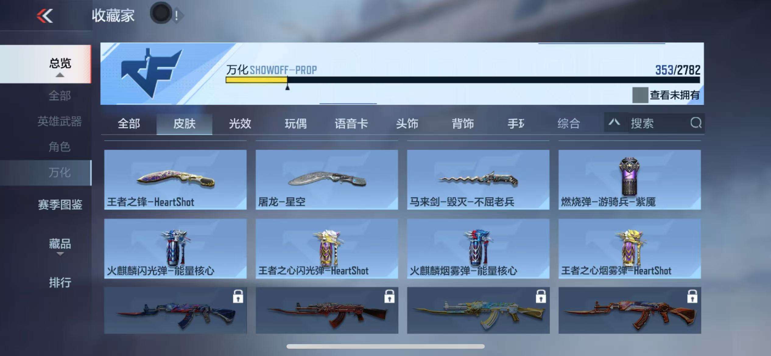 http://www.zhanghaojia.com/