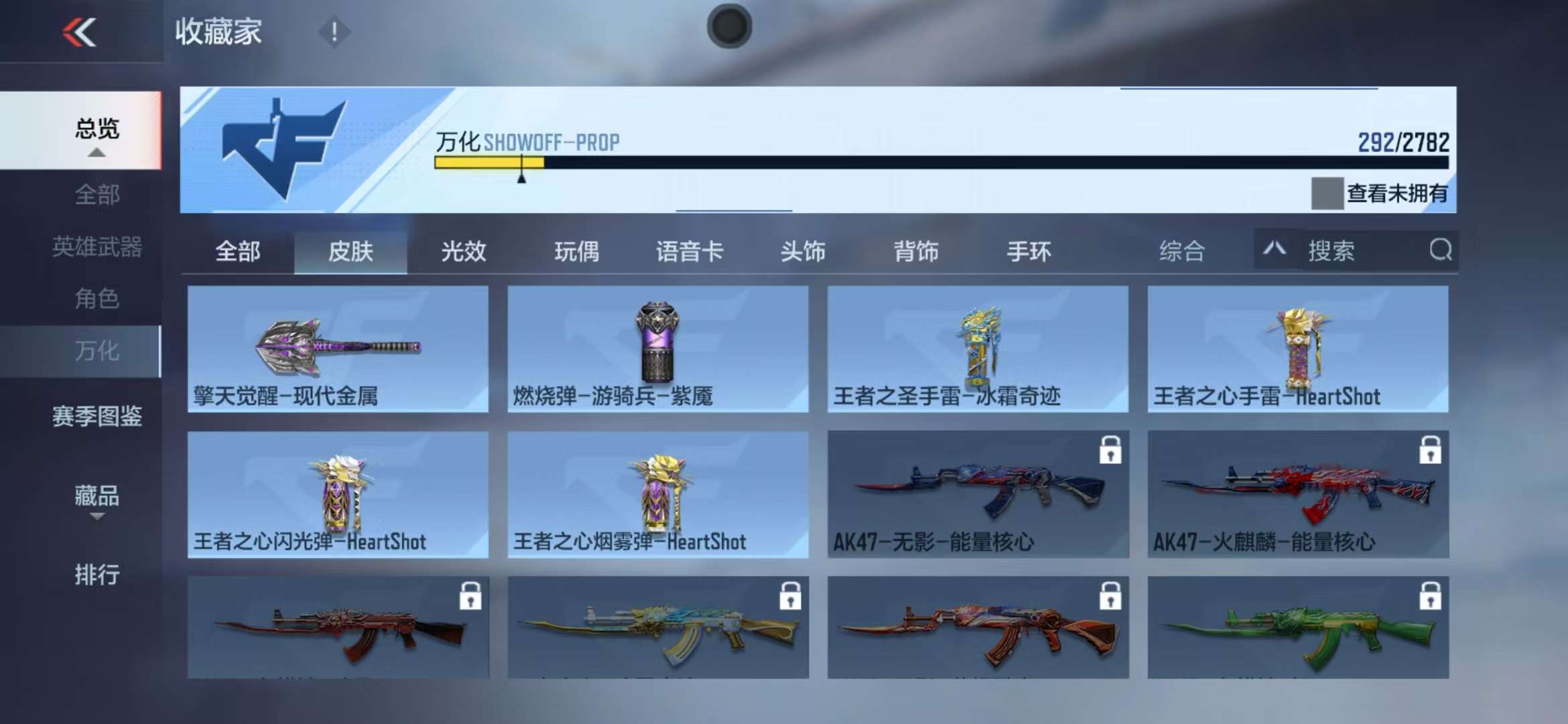 CFMQM325297枪战王者账号详情图45 CFMQM325297枪战王者账号详情图45